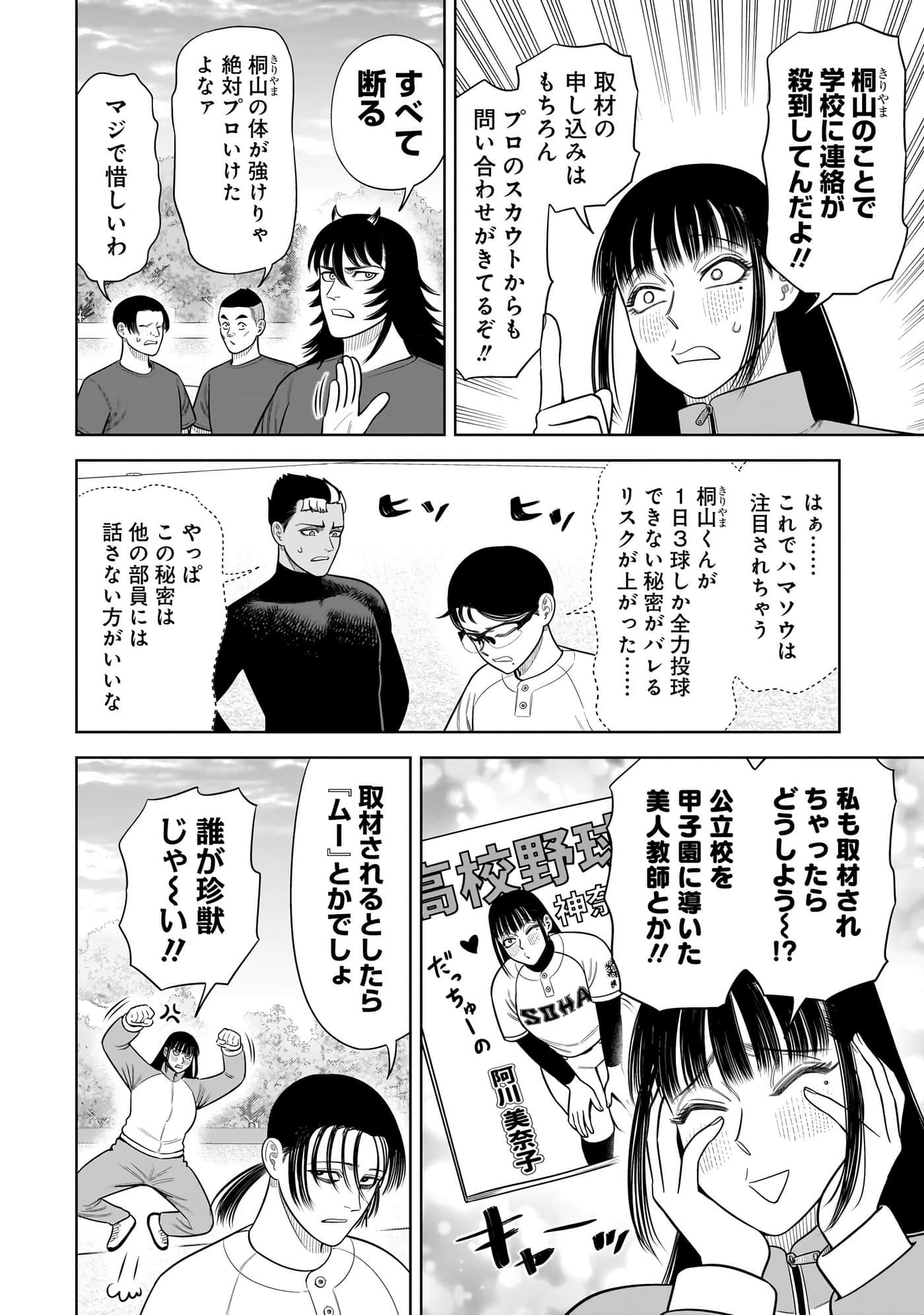第 51 页