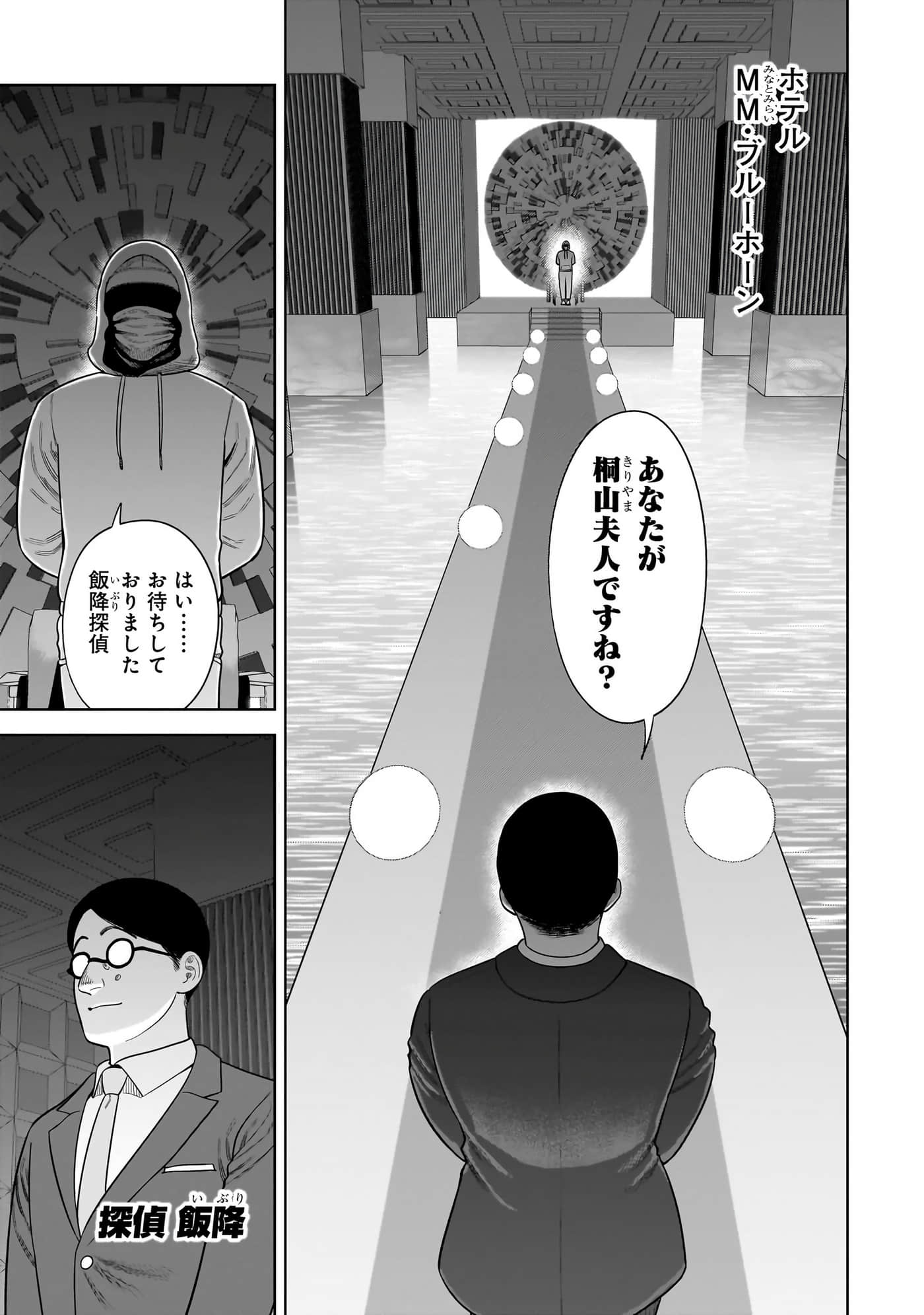 第 52 页