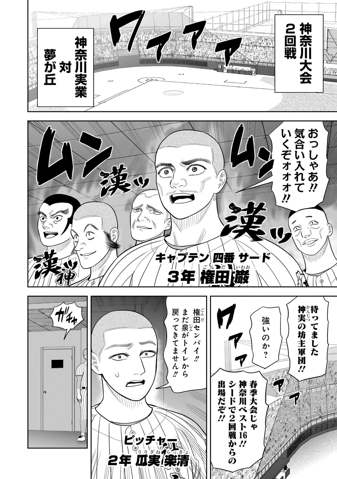 第 55 页