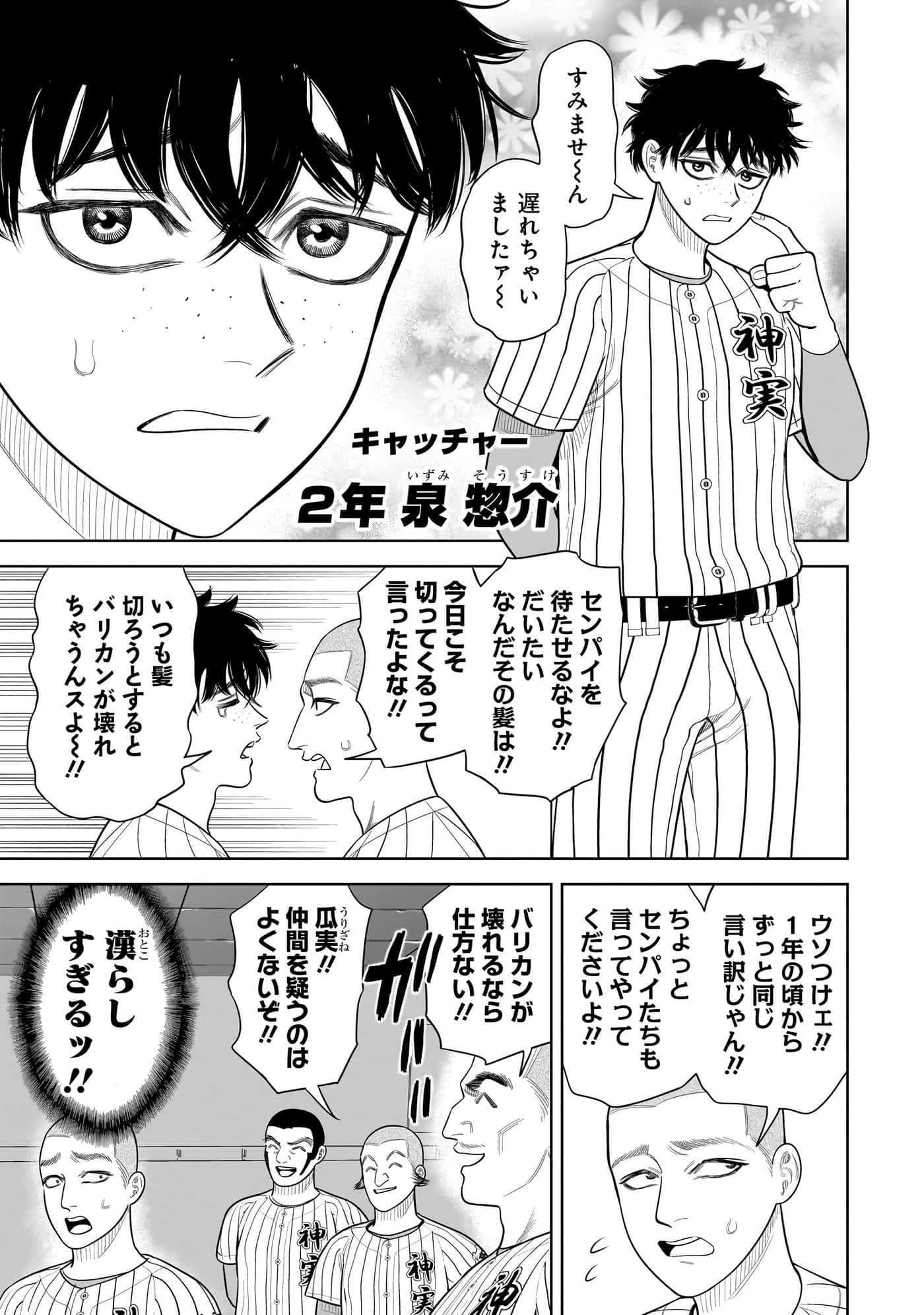 第 56 页