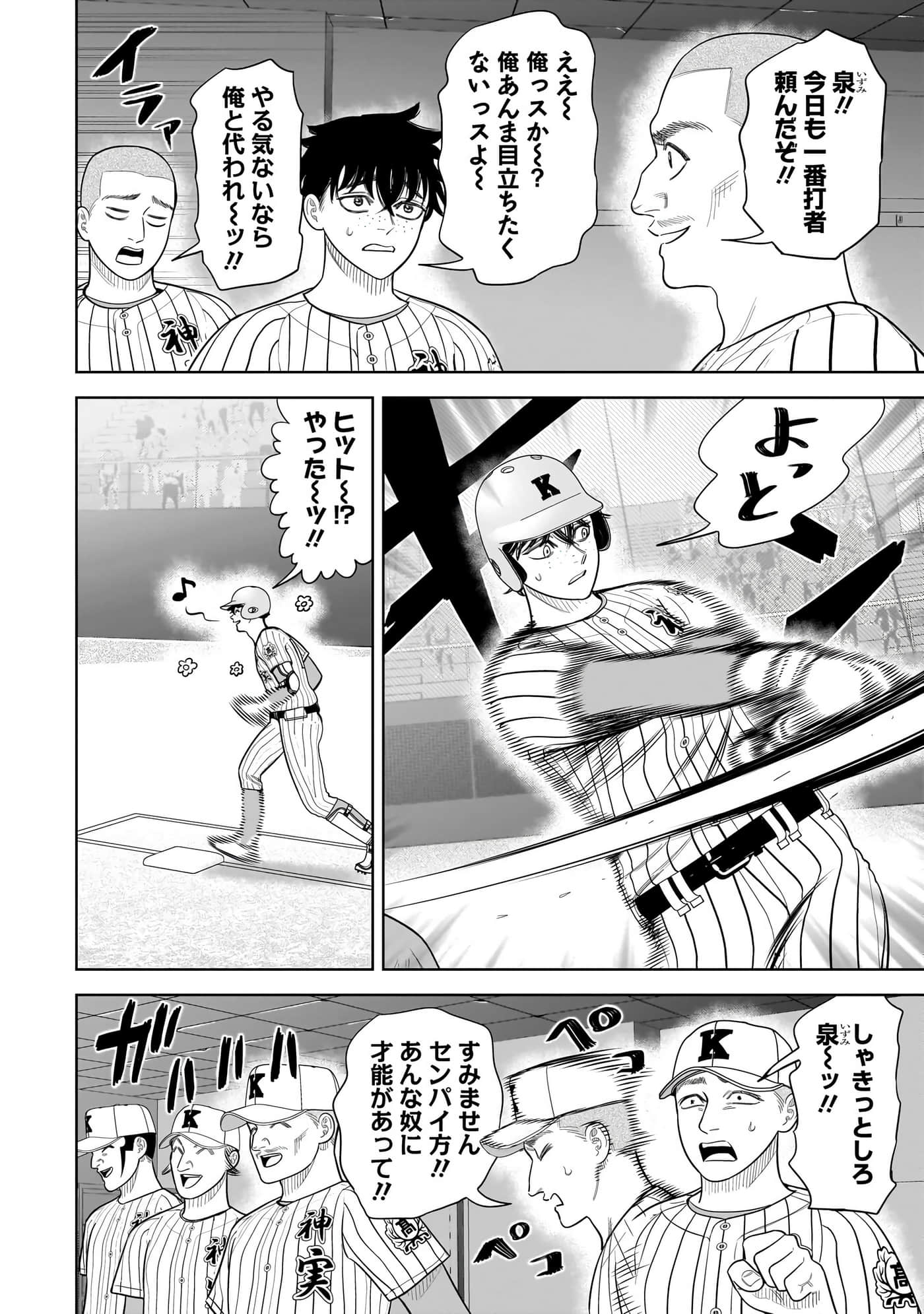 第 57 页