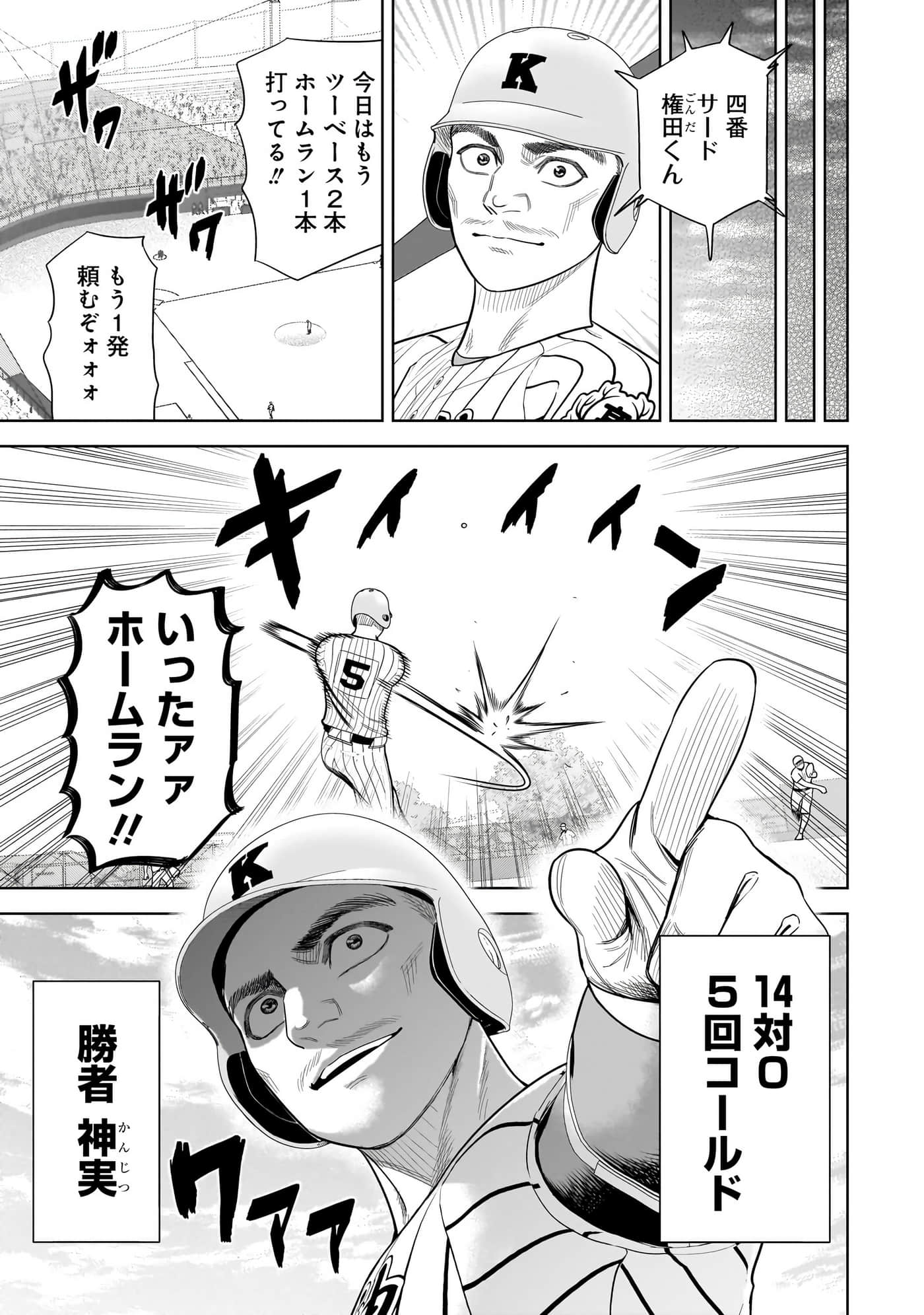 第 58 页