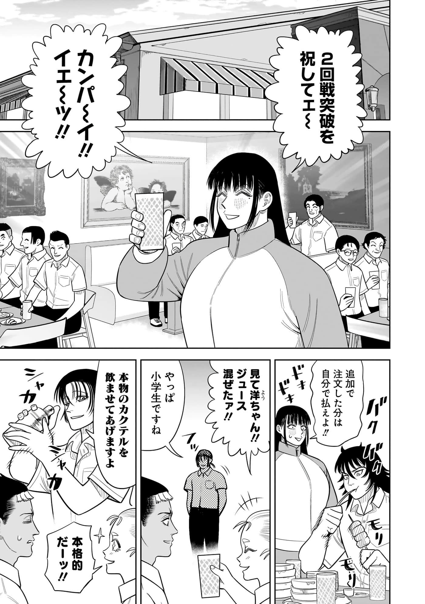 第 60 页