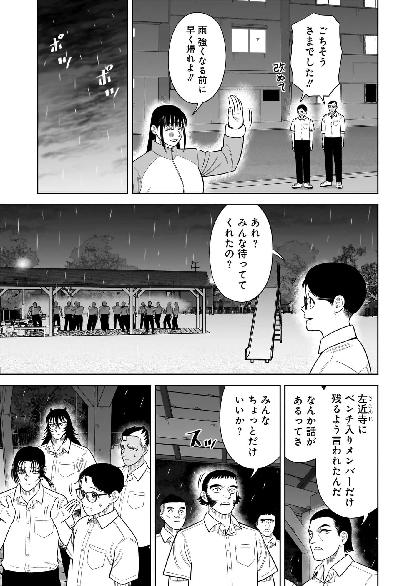 第 62 页