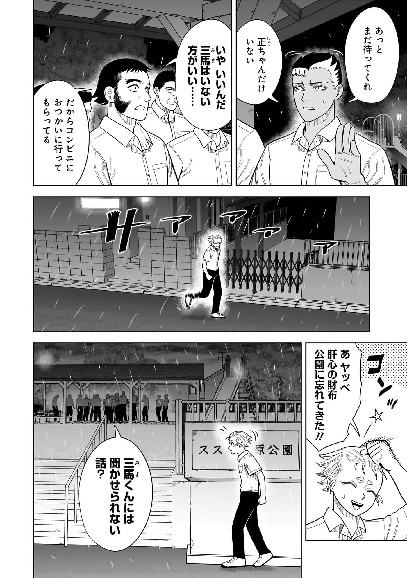 第 63 页