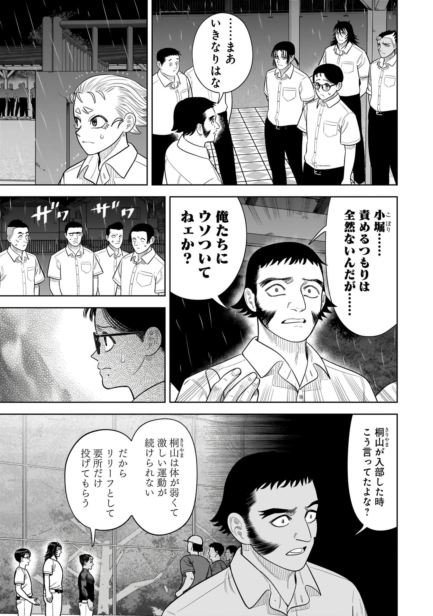 第 64 页