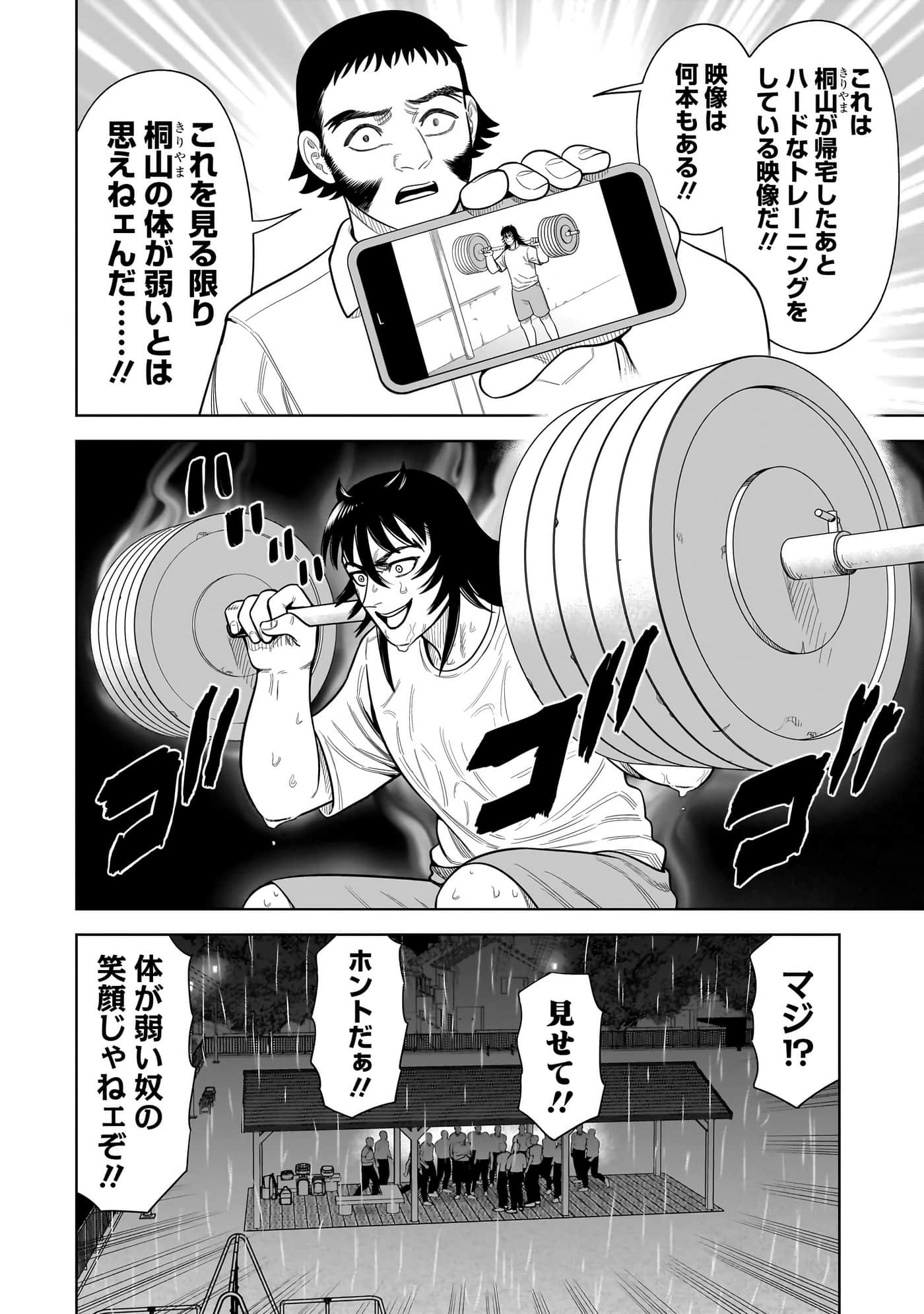 第 65 页