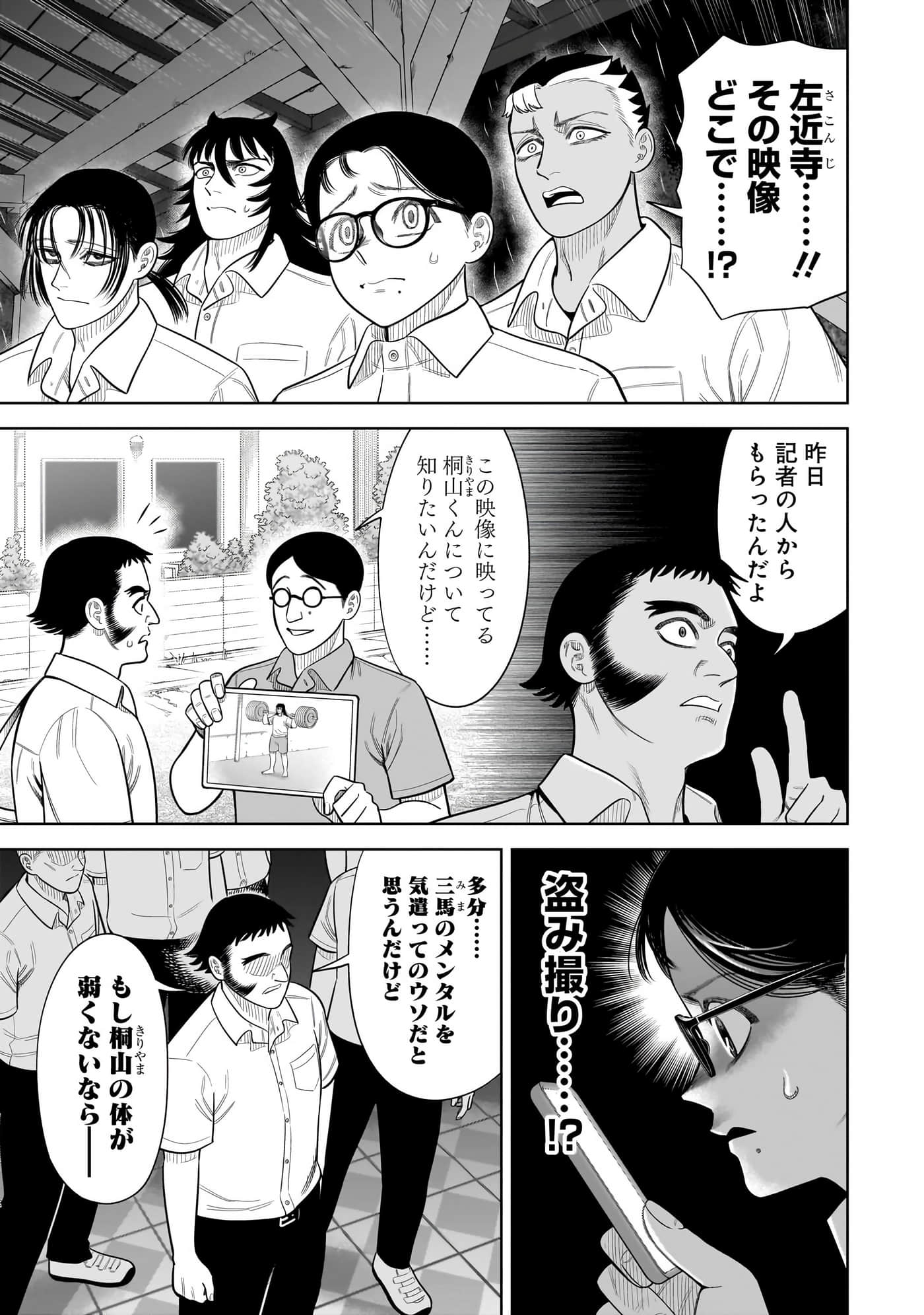 第 66 页