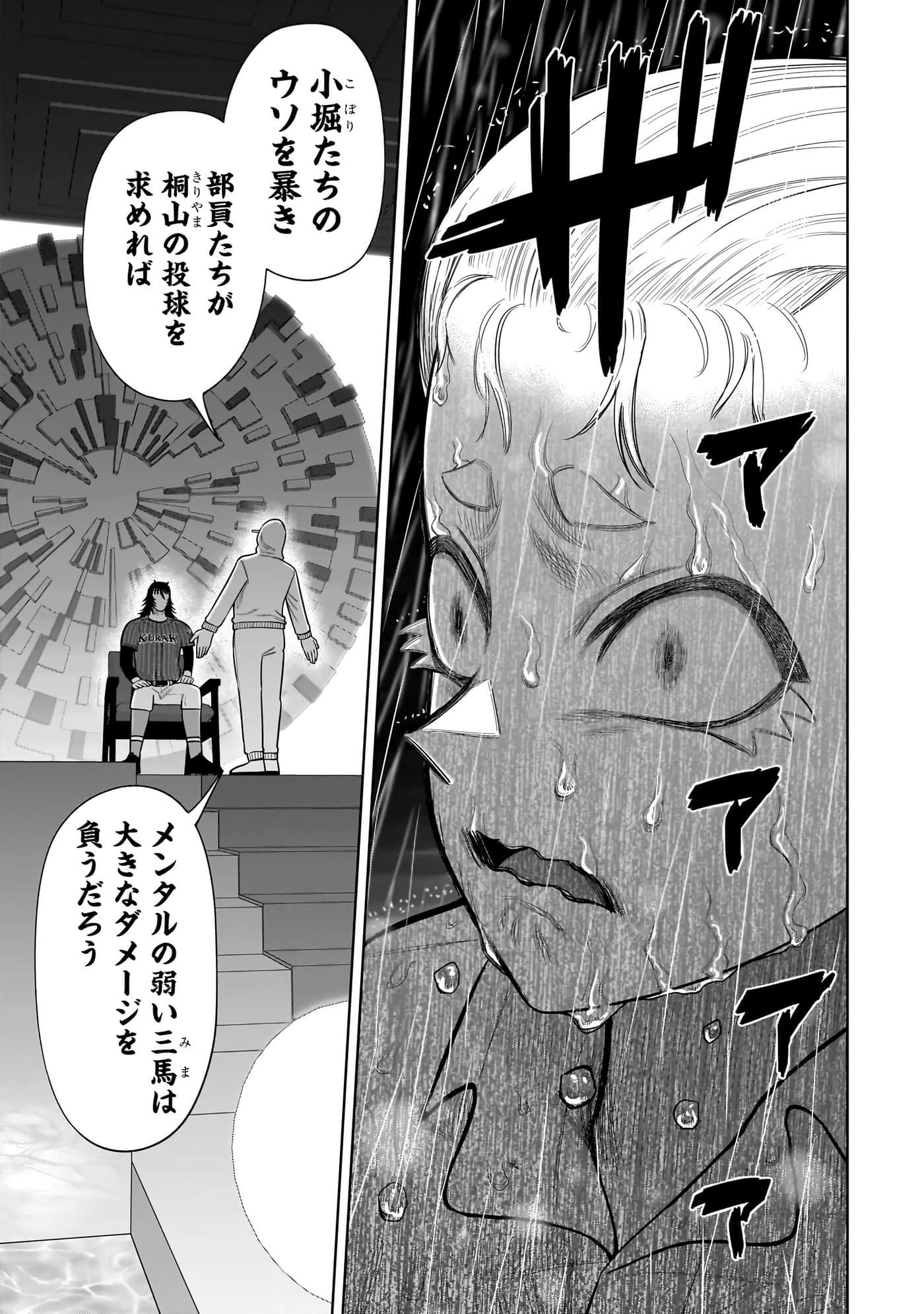 第 68 页