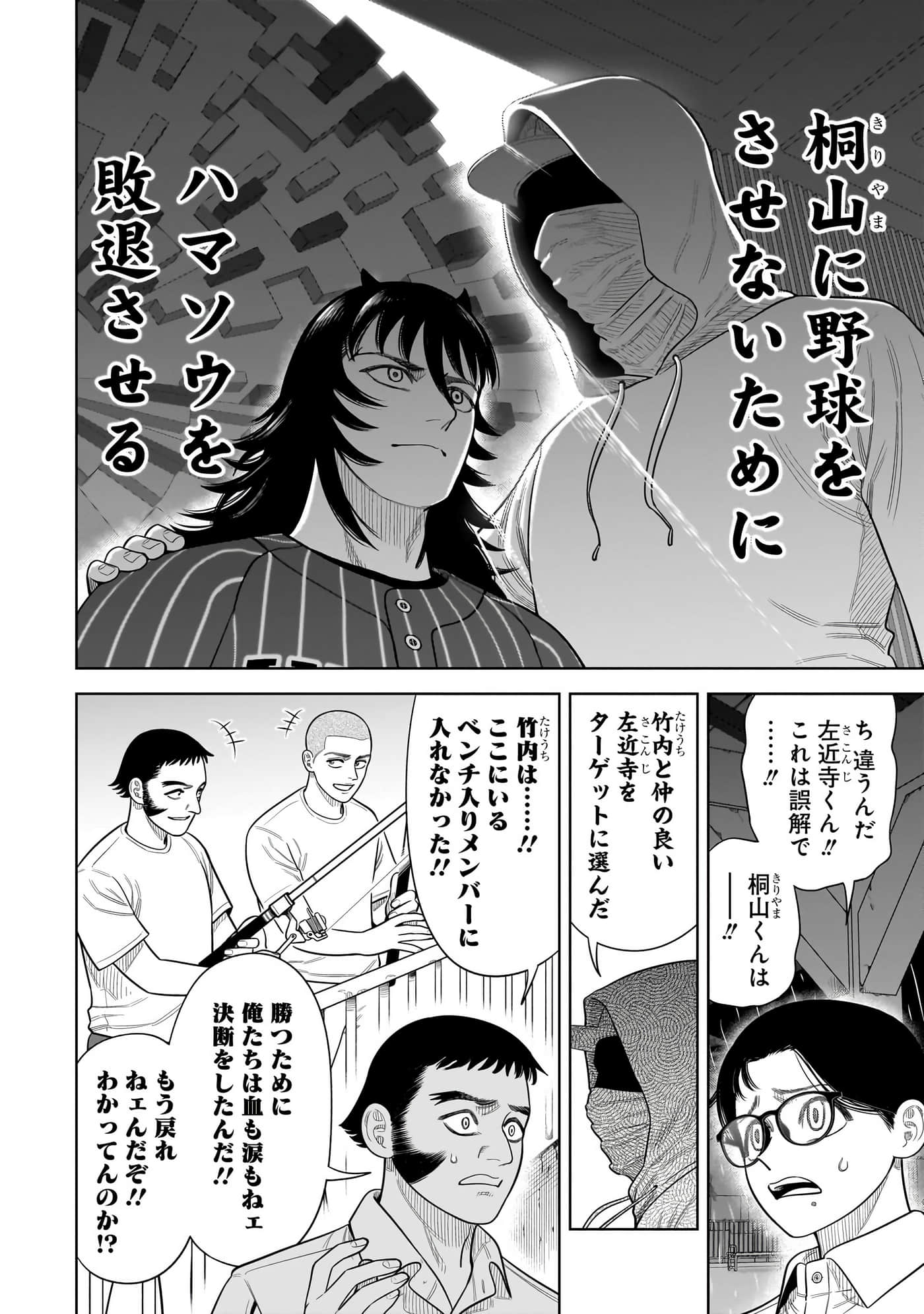 第 69 页