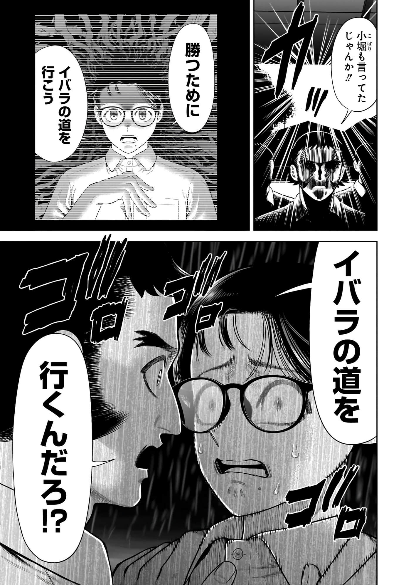 第 70 页