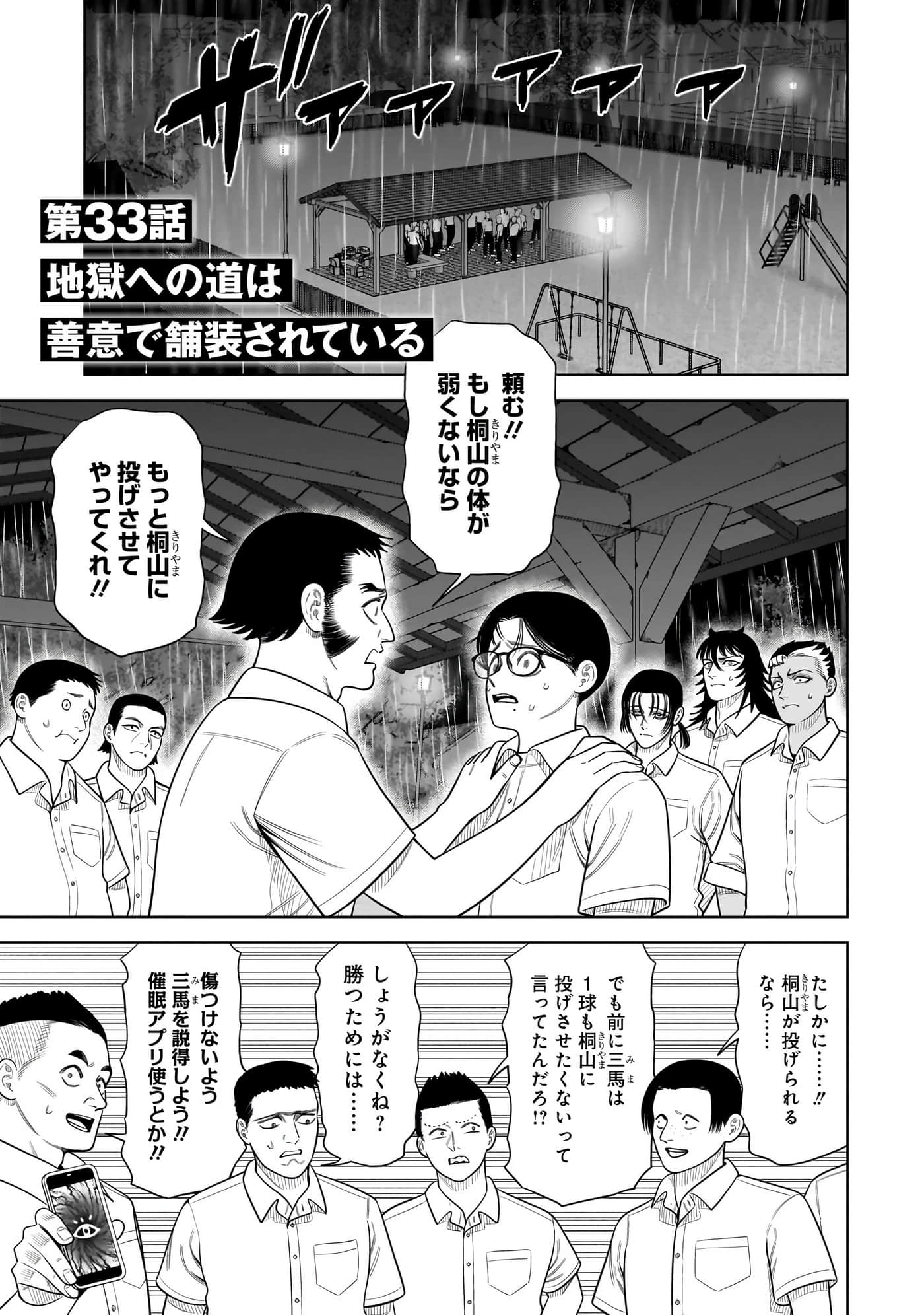 第 72 页