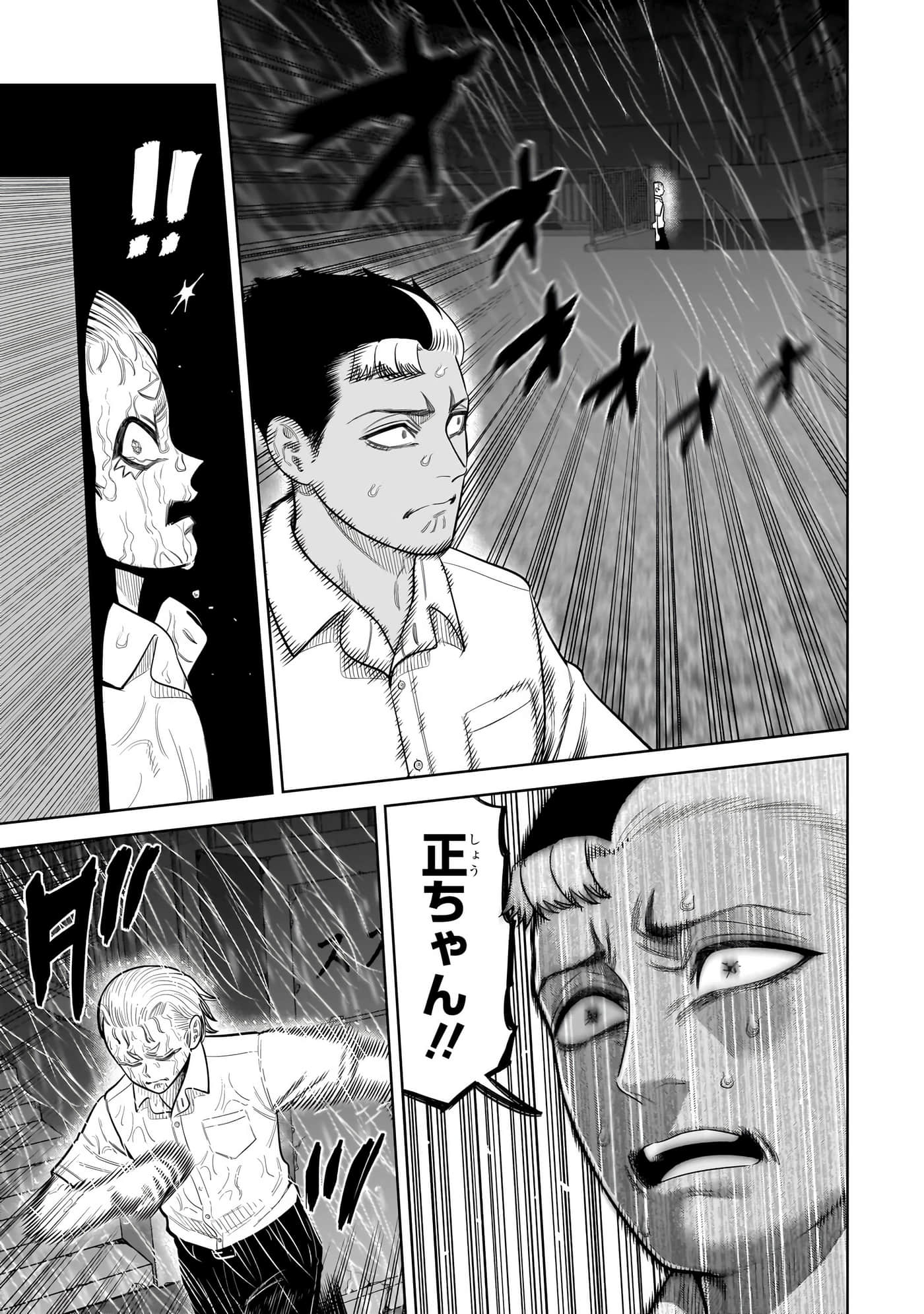 第 74 页
