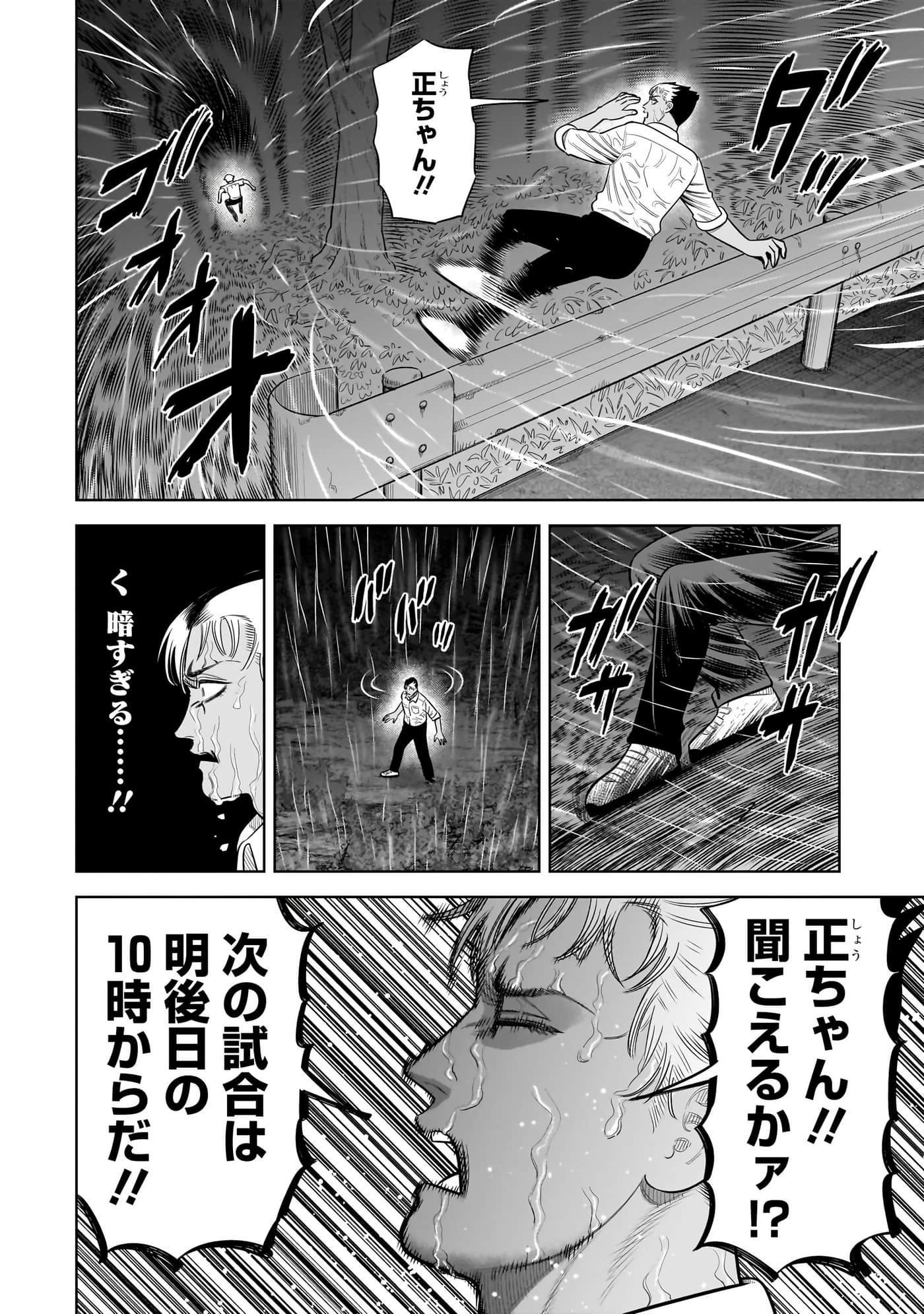 第 77 页