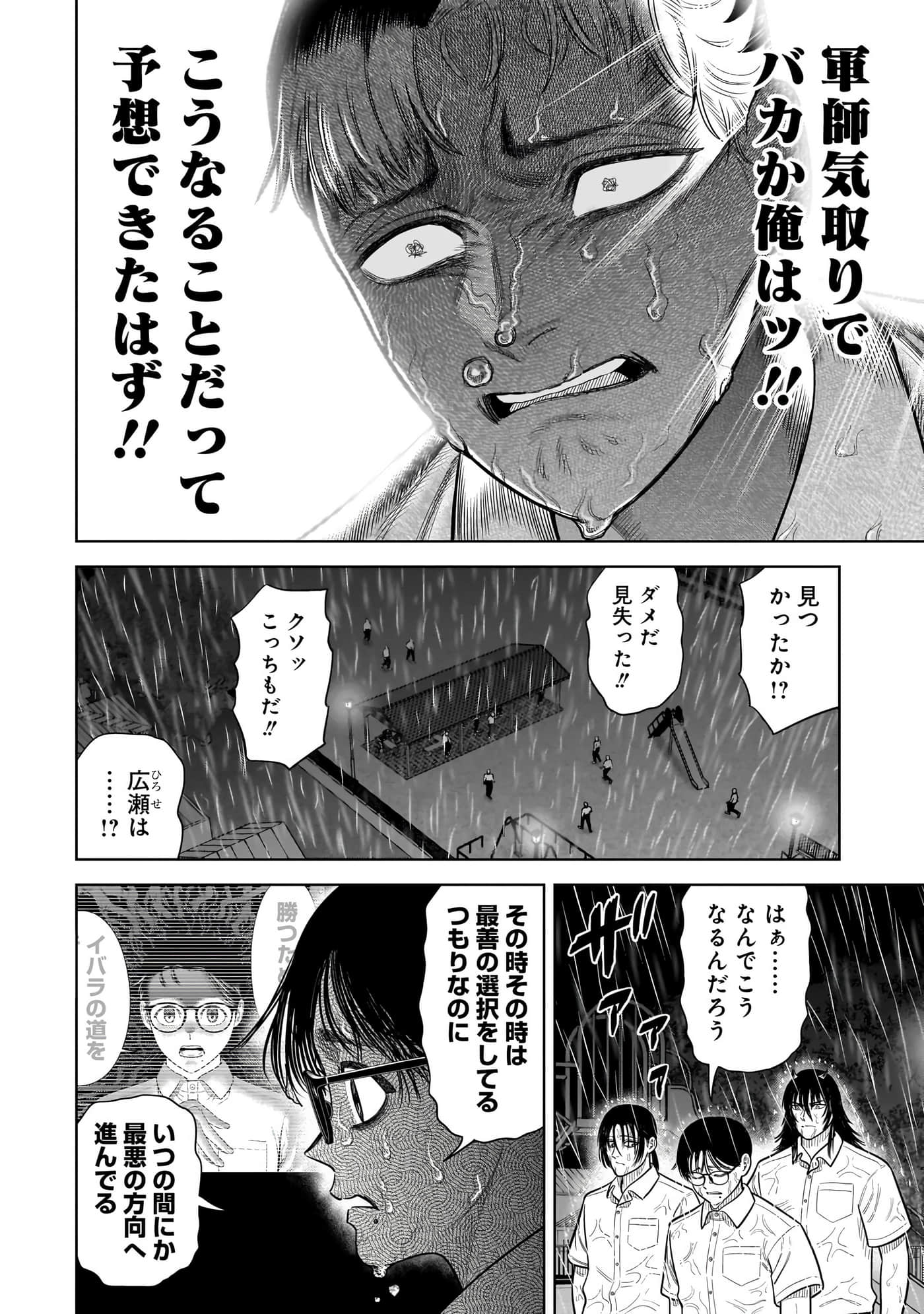 第 79 页