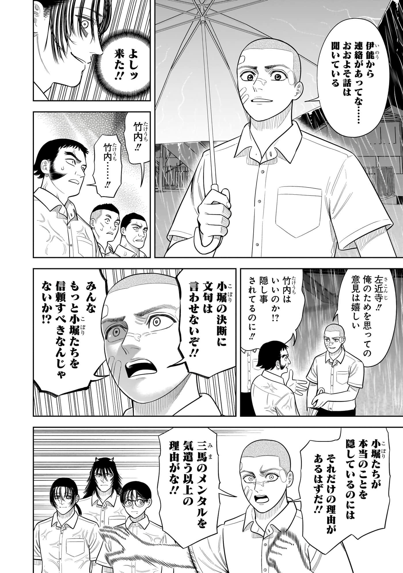 第 81 页