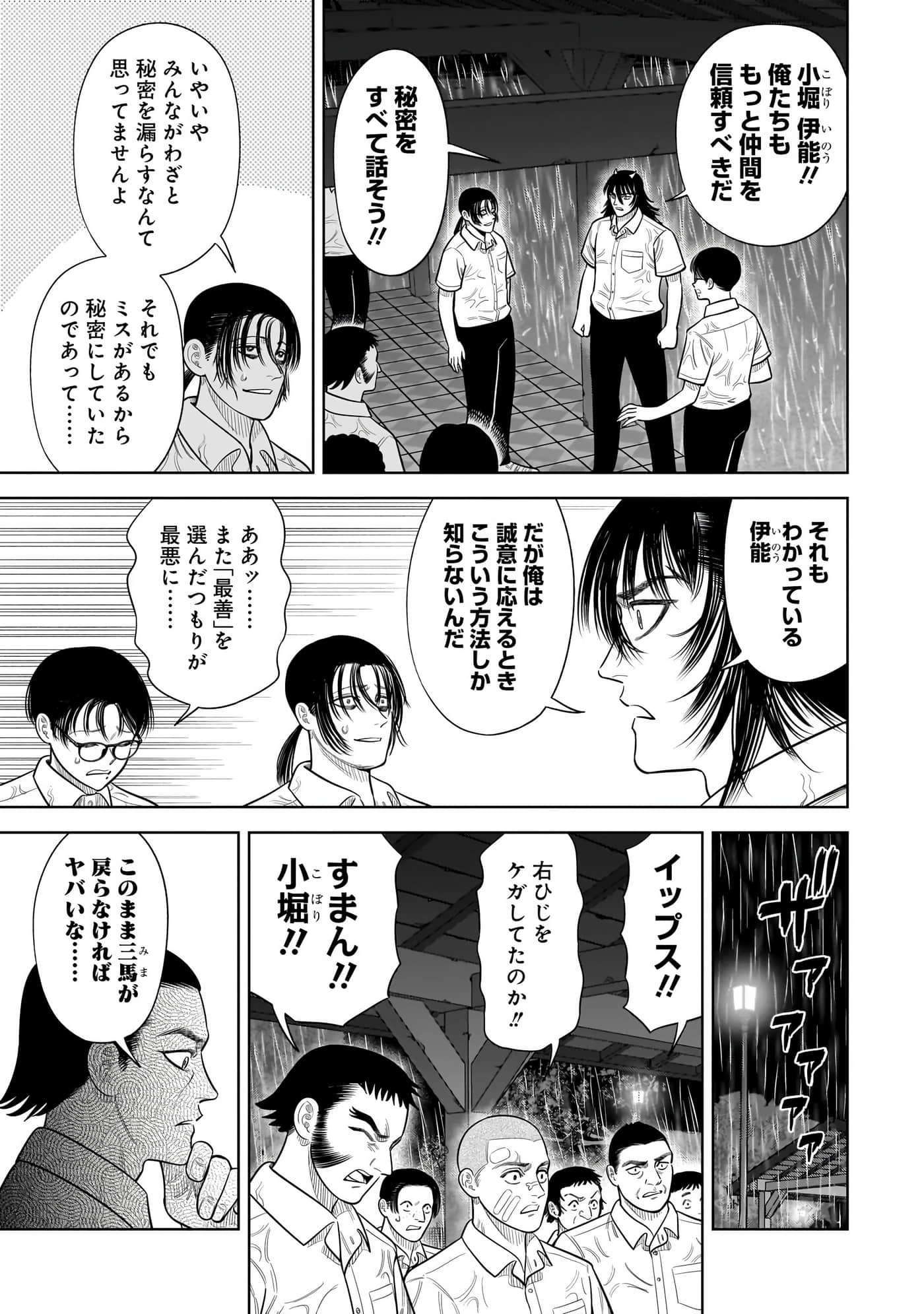 第 84 页
