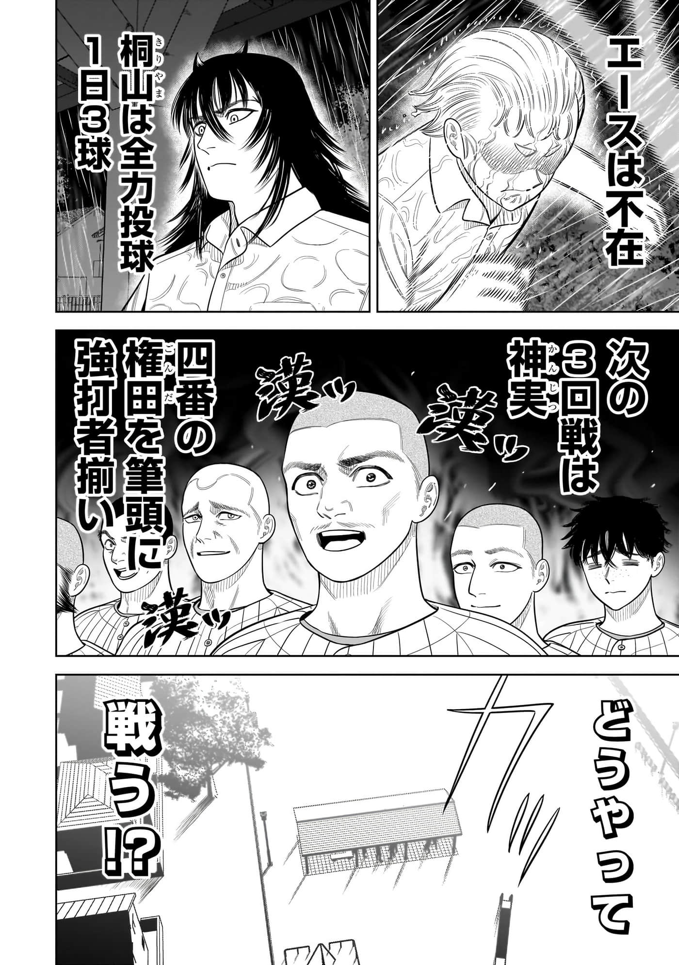 第 85 页