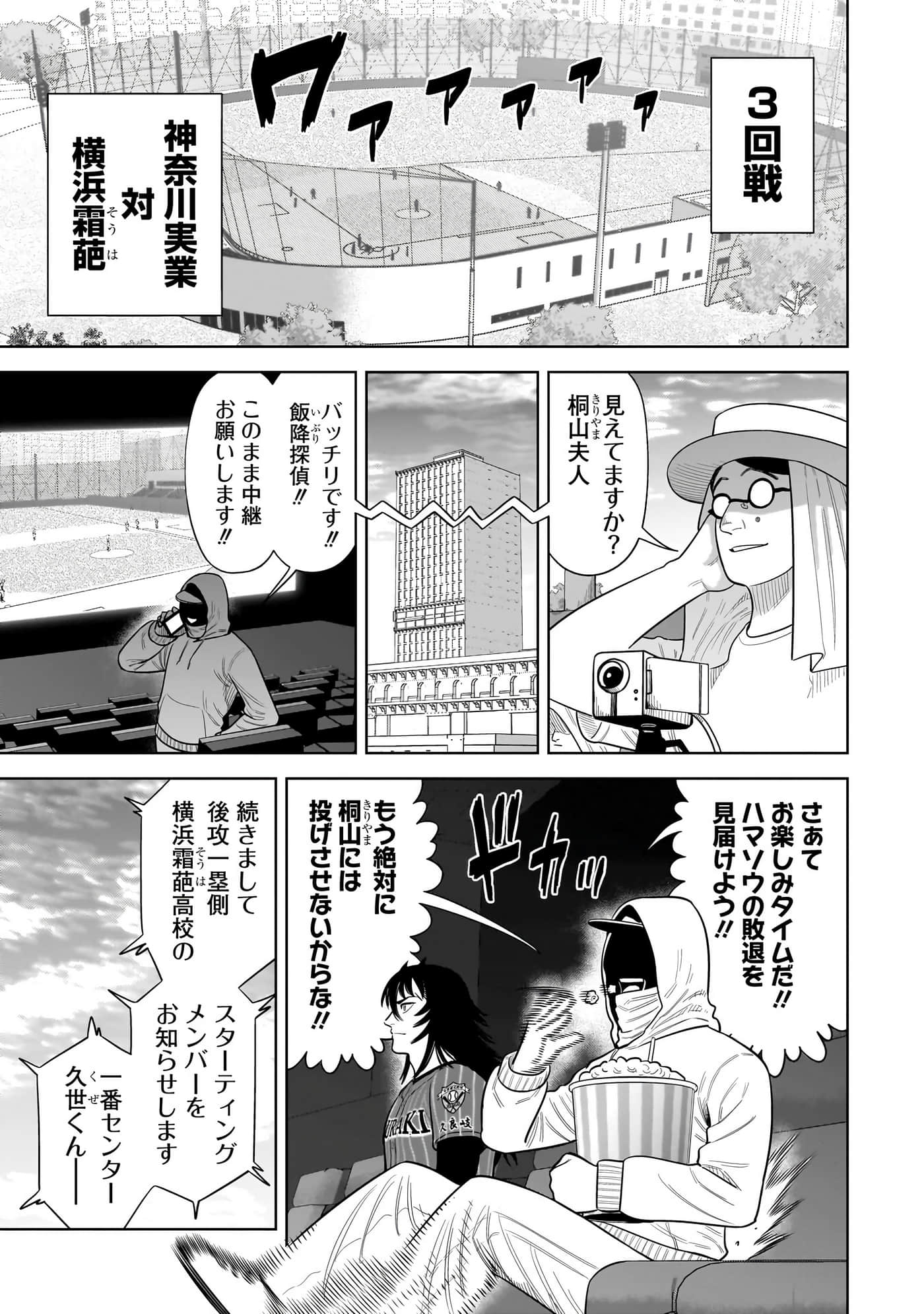第 86 页