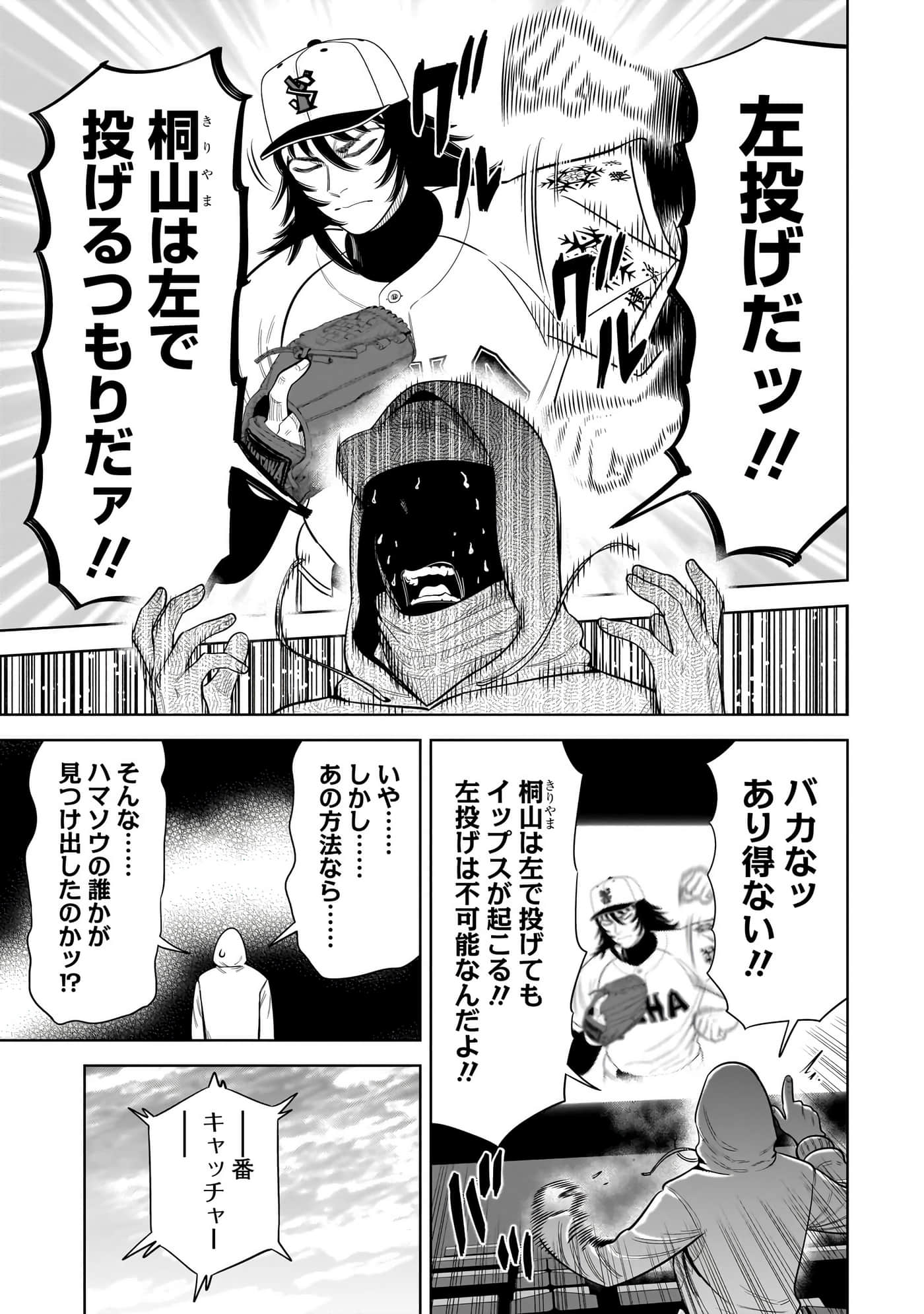 第 88 页