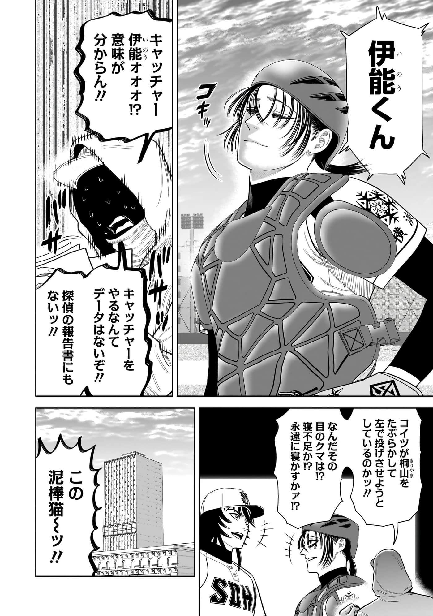 第 89 页