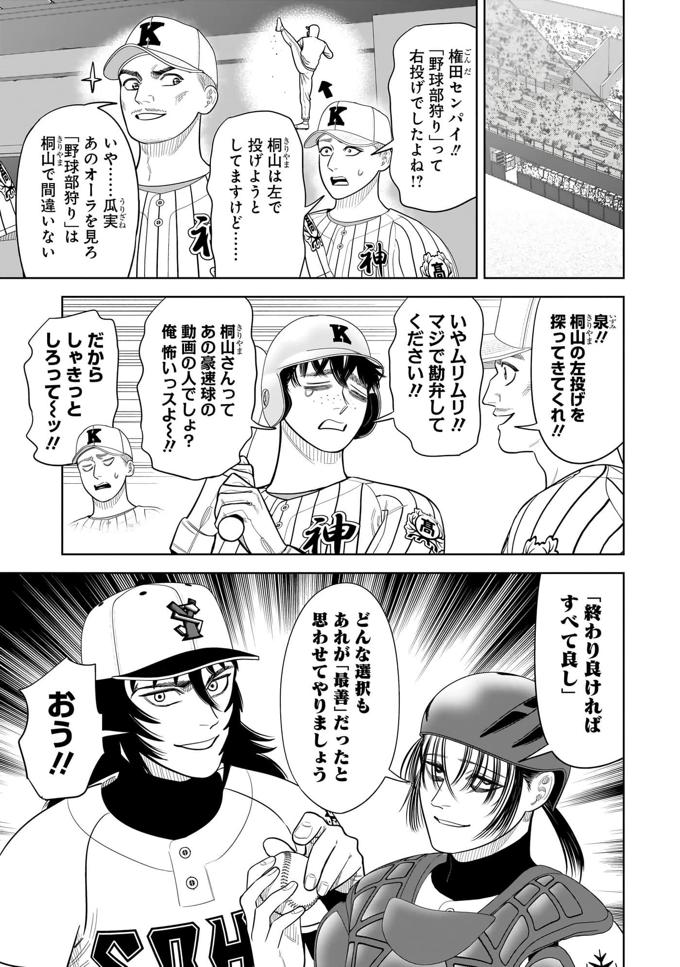 第 90 页