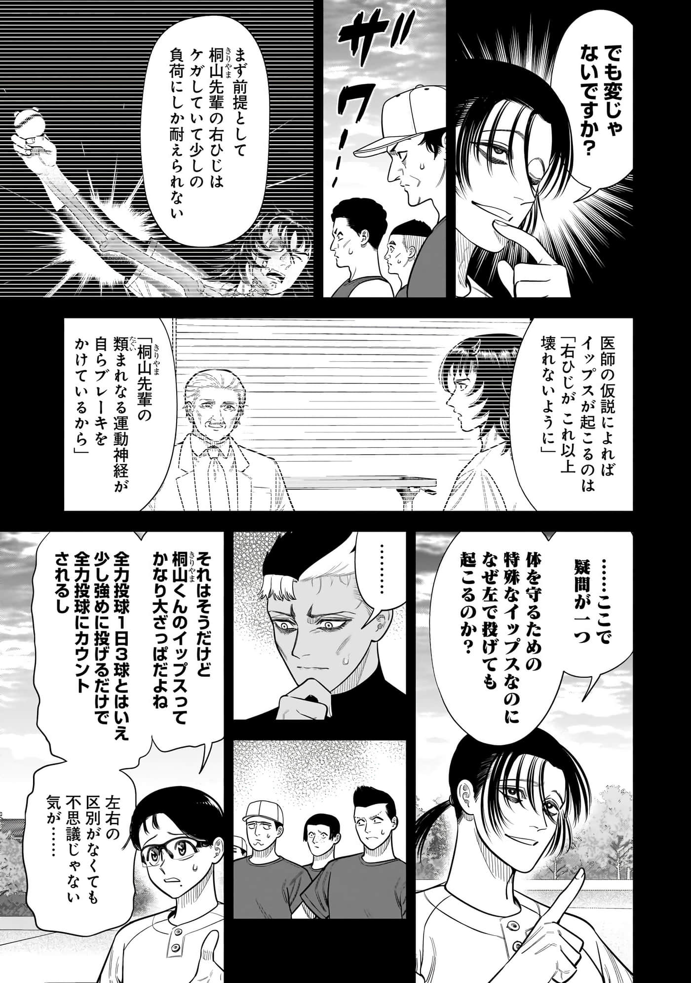 第 94 页