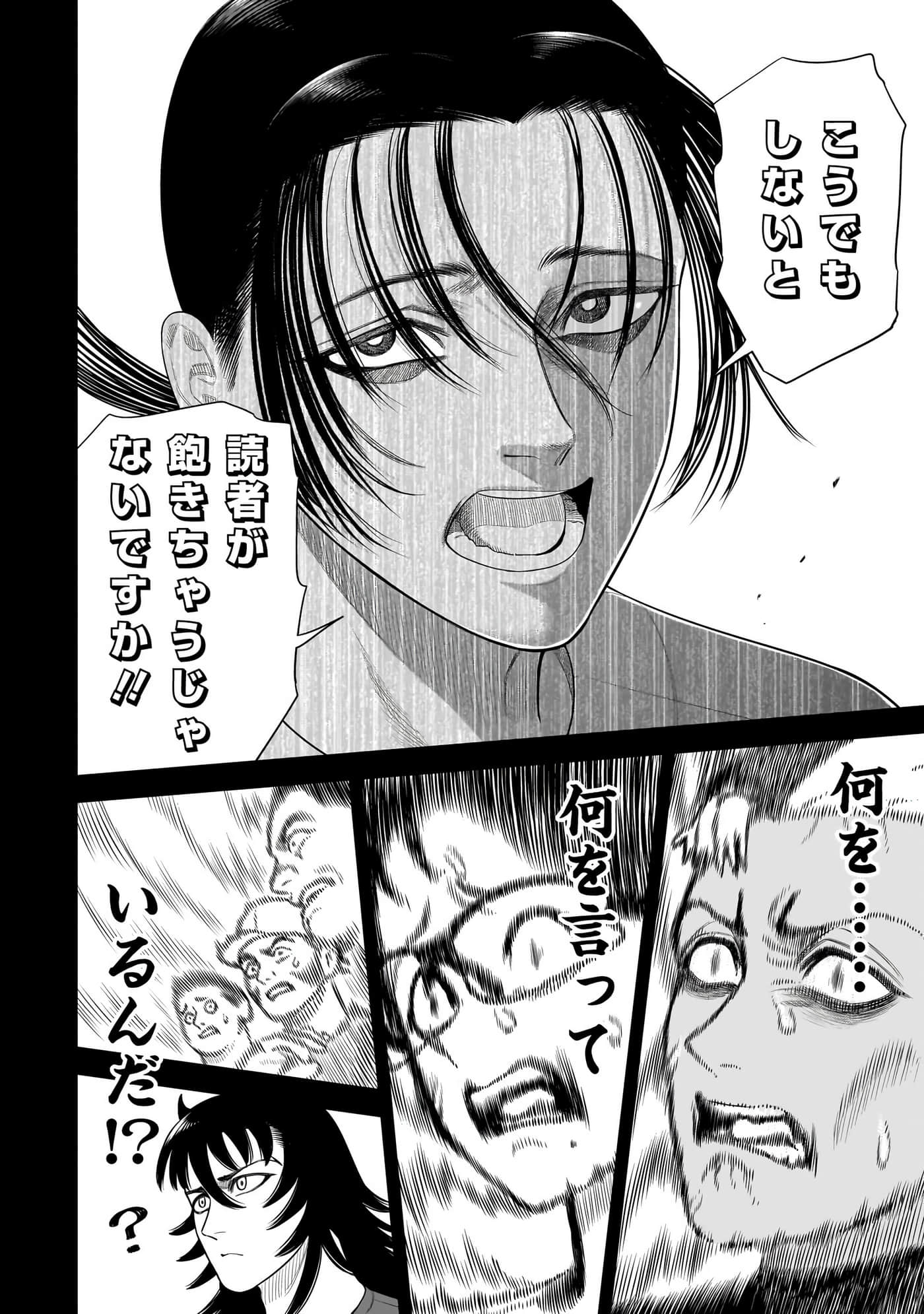 第 97 页