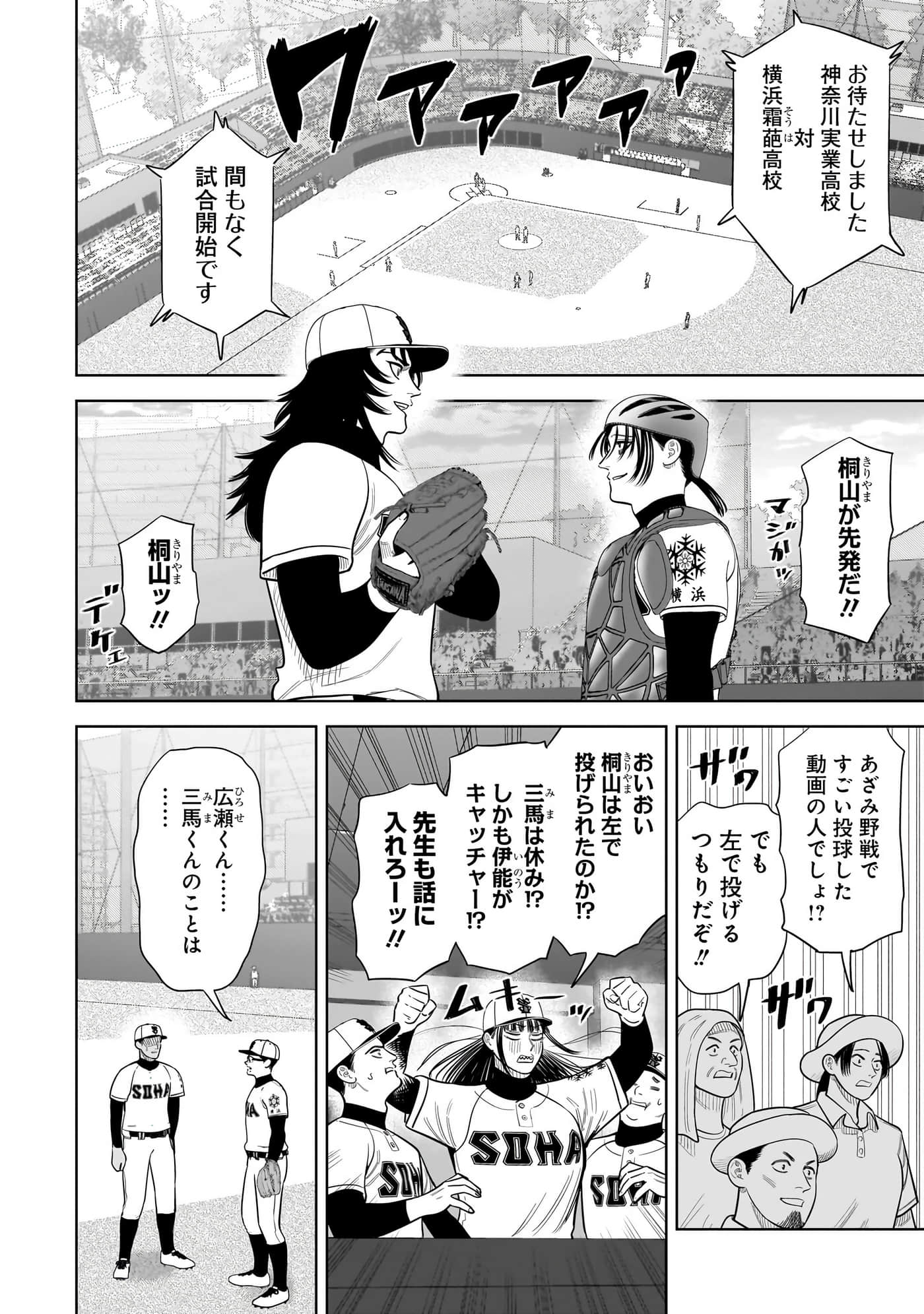 第 99 页
