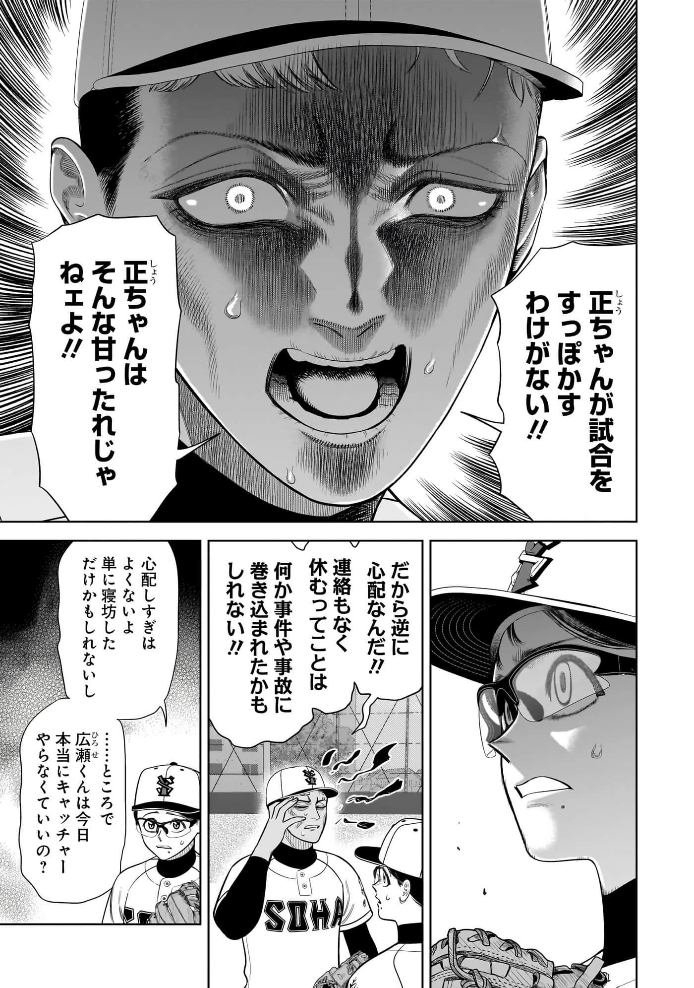 第 100 页