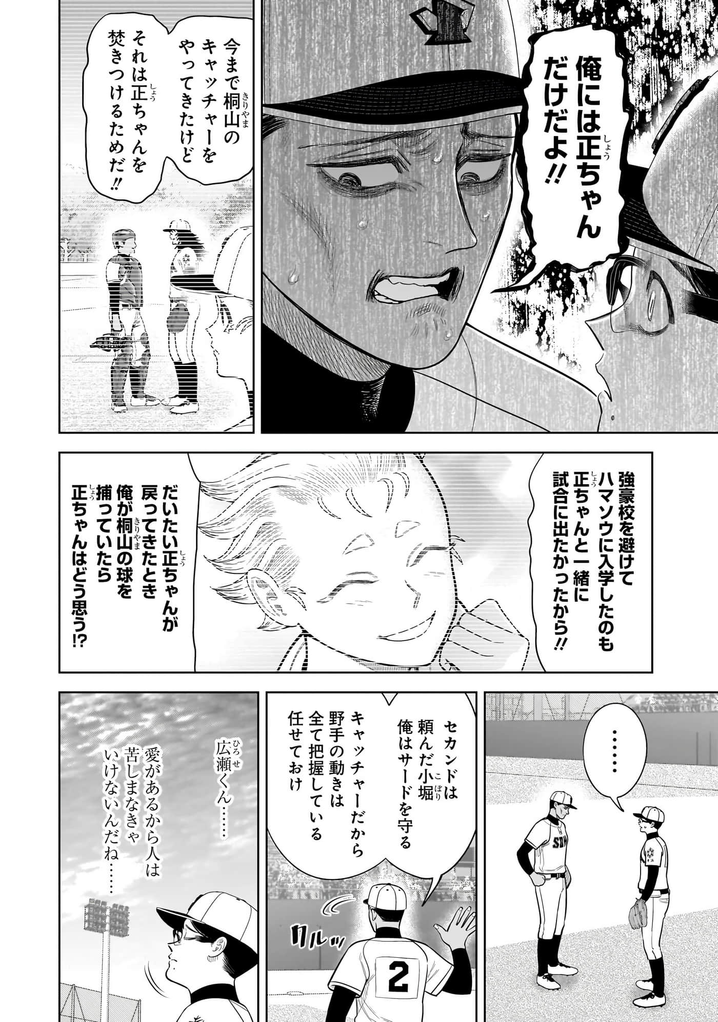 第 101 页
