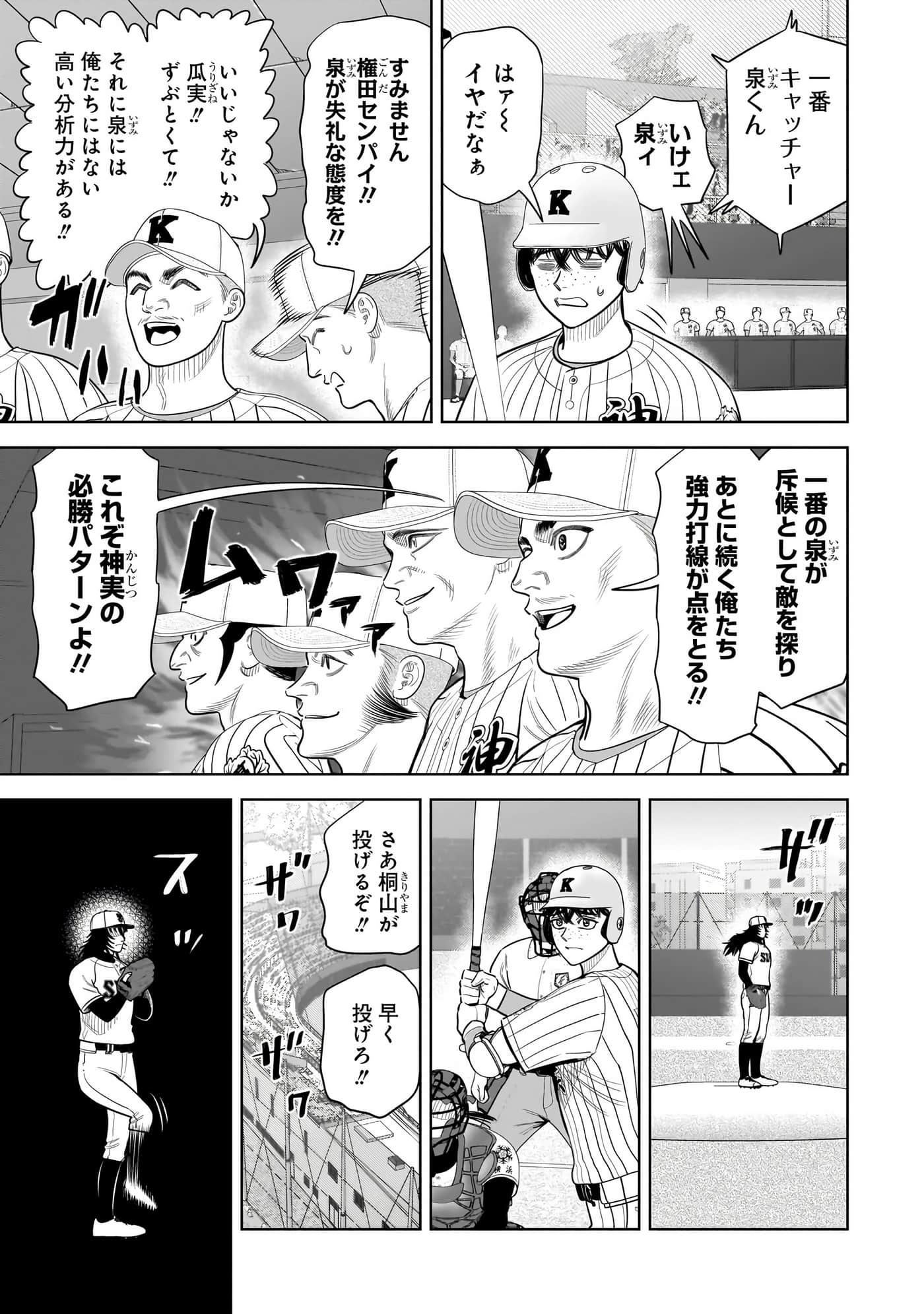 第 102 页