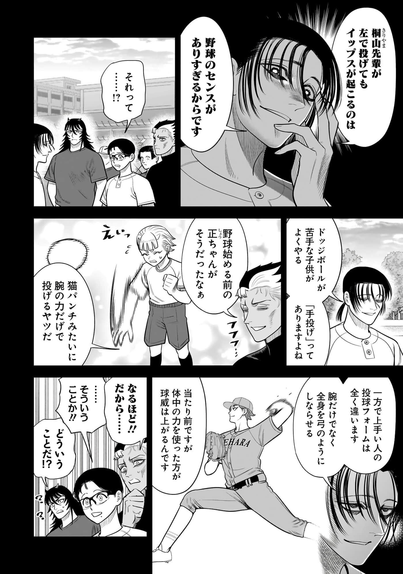 第 103 页