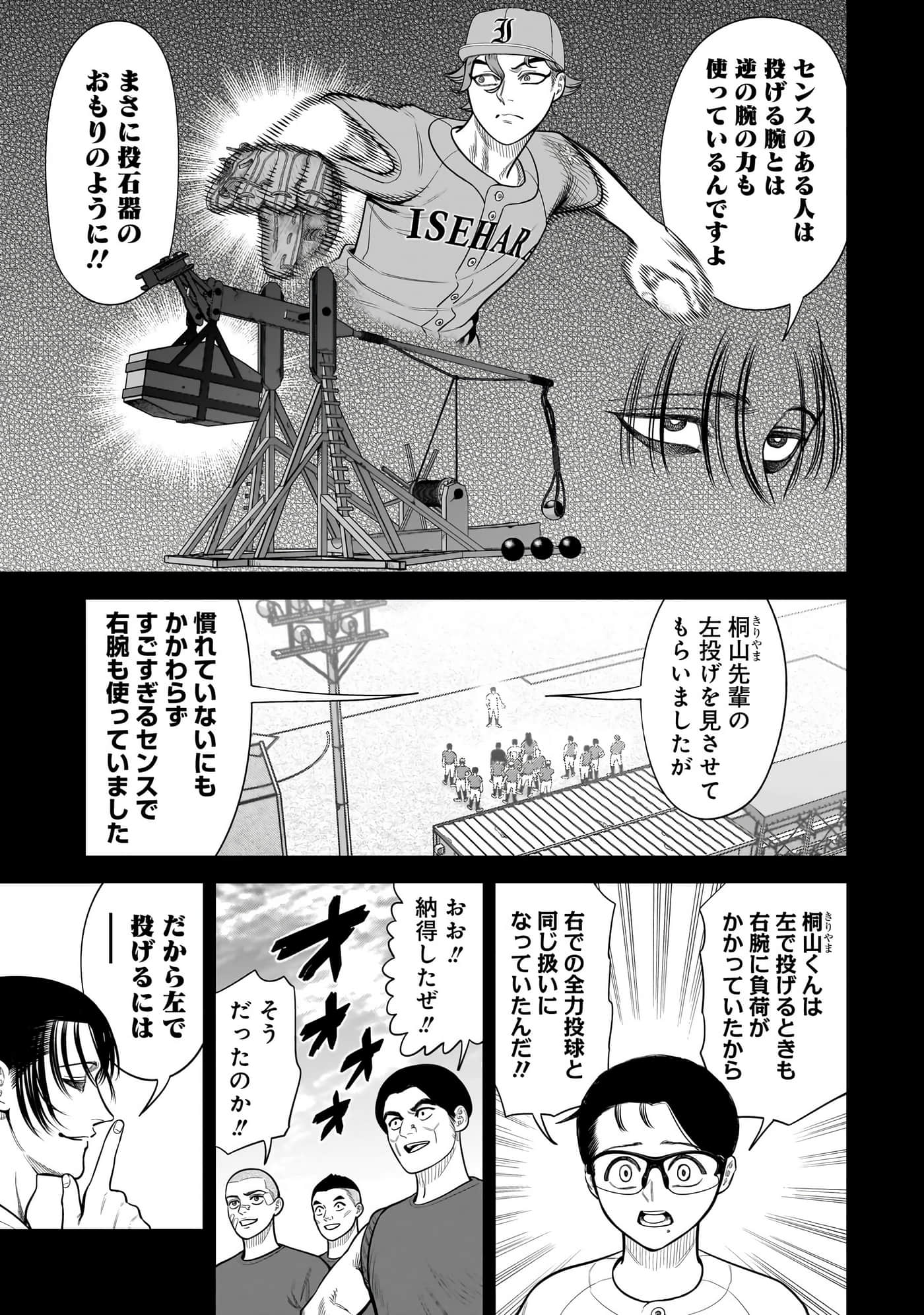 第 104 页