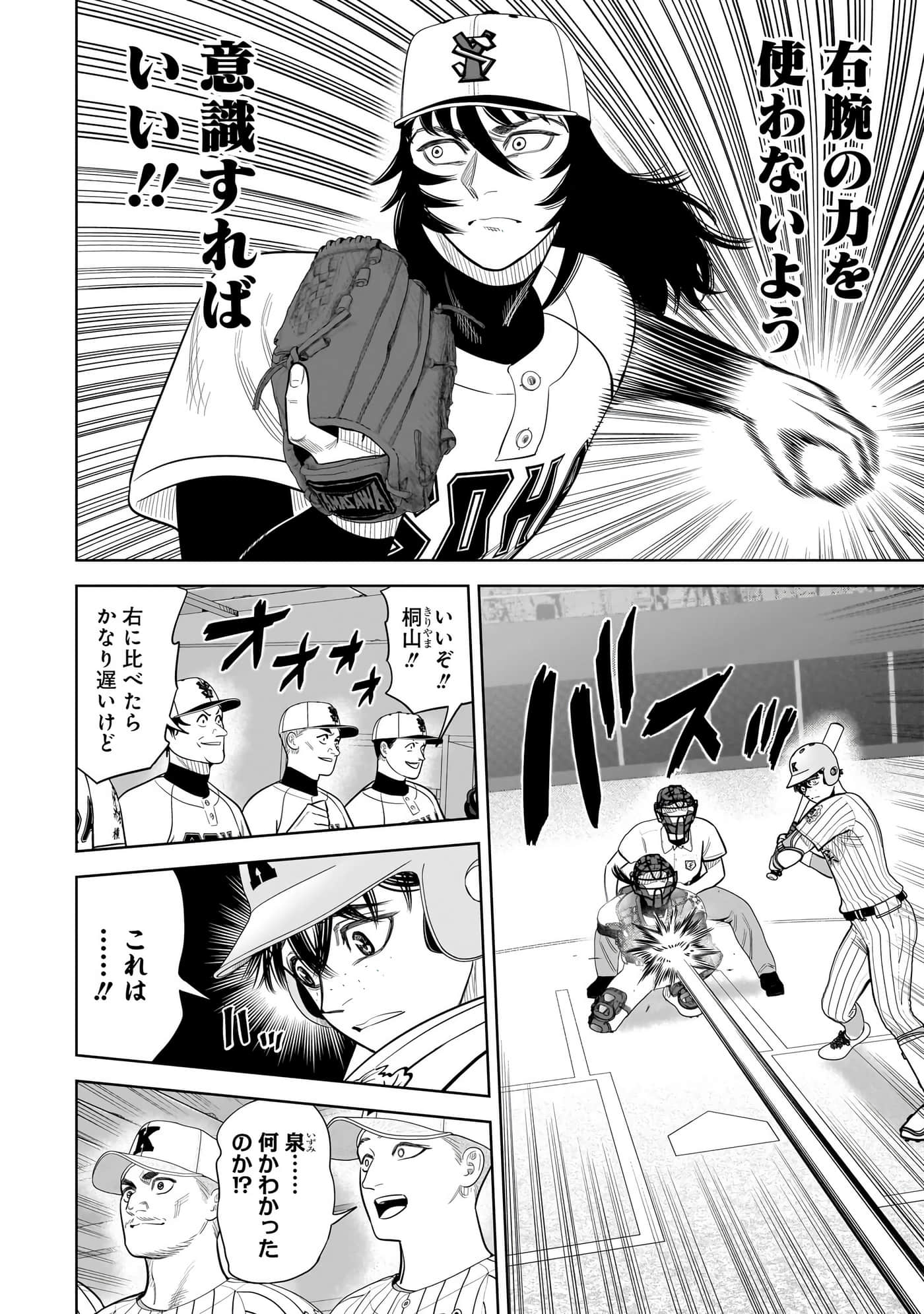 第 105 页