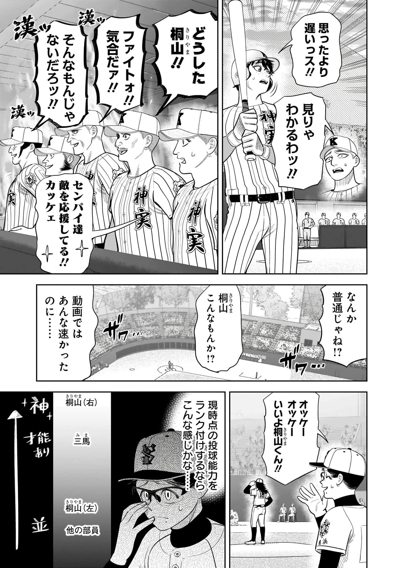第 106 页