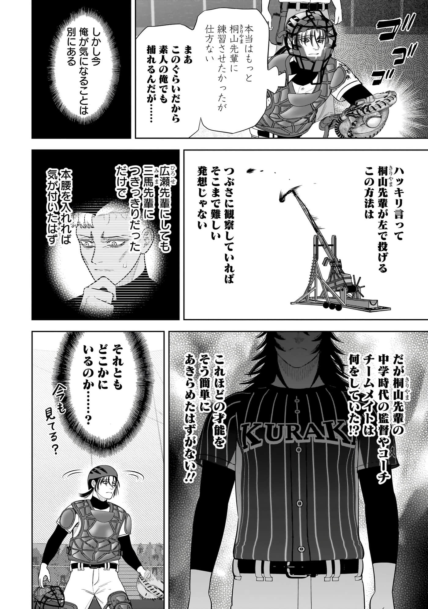 第 107 页