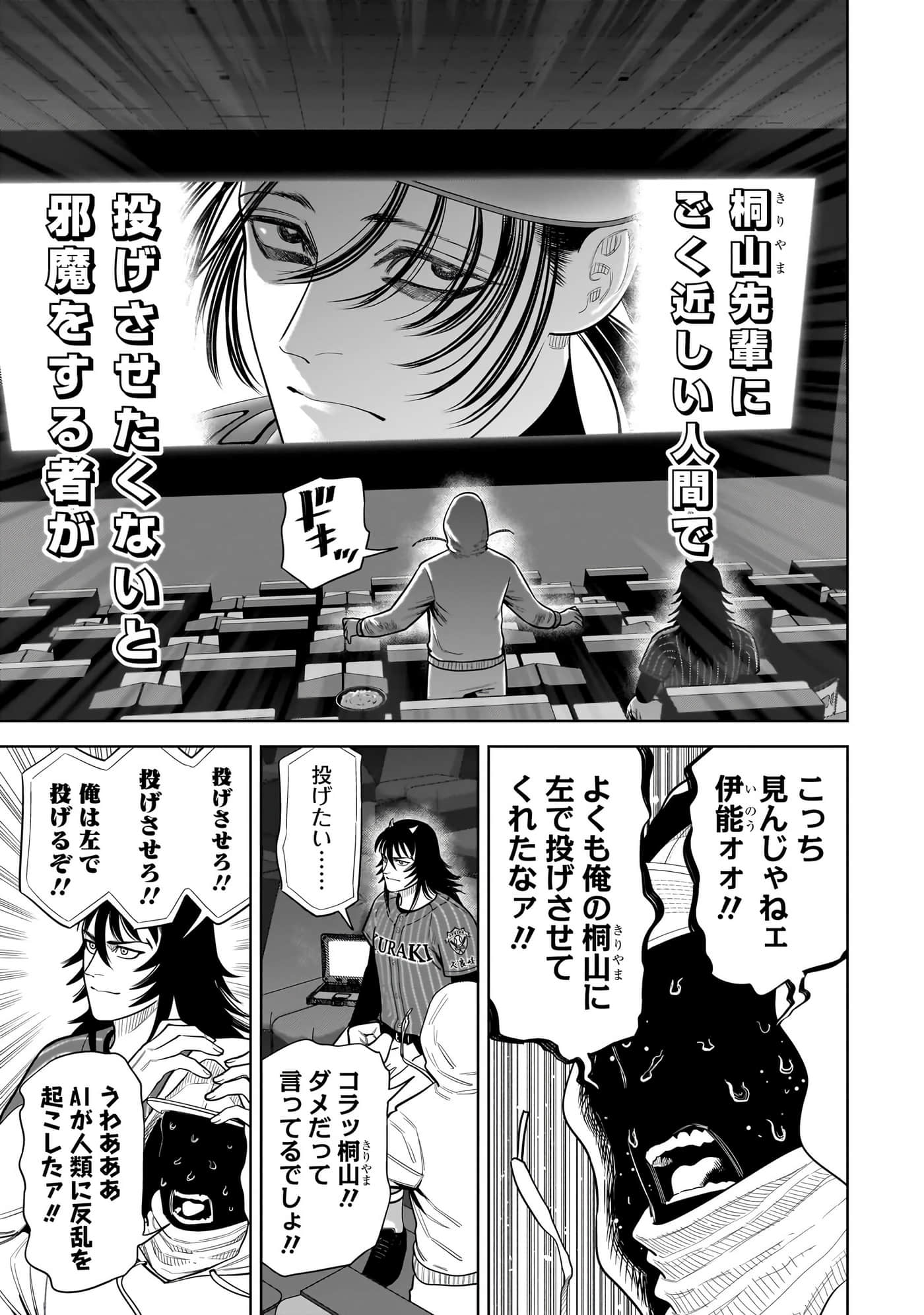 第 108 页