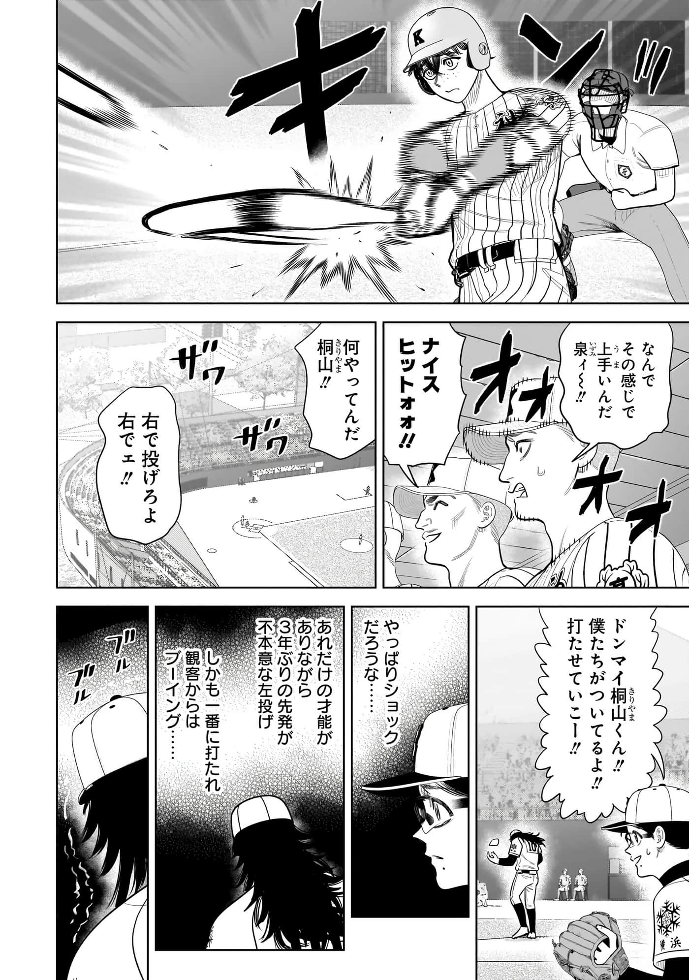 第 109 页
