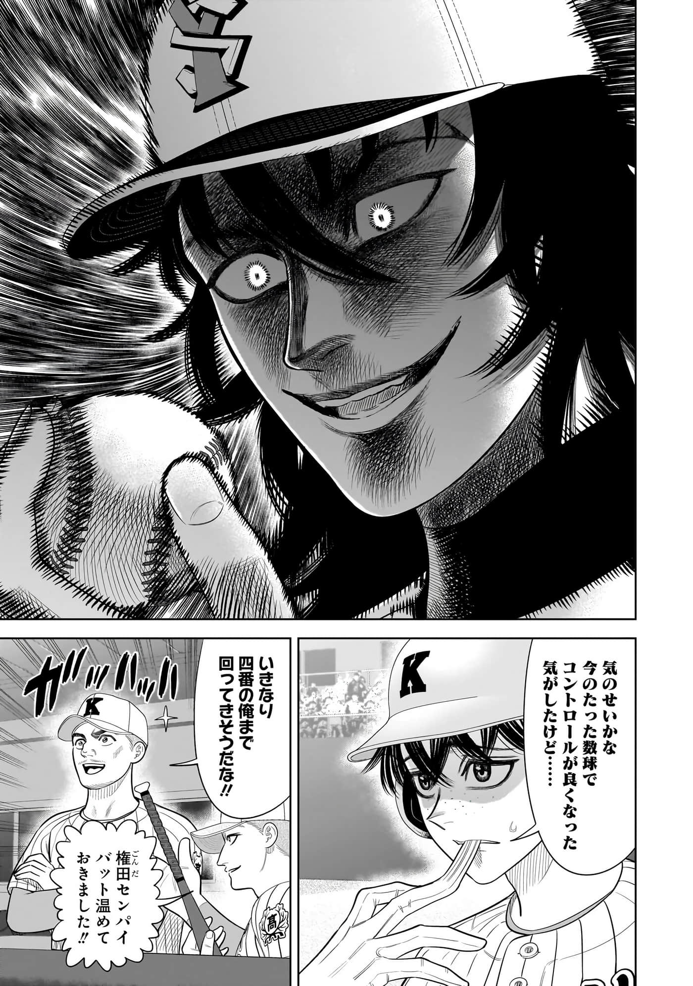 第 110 页
