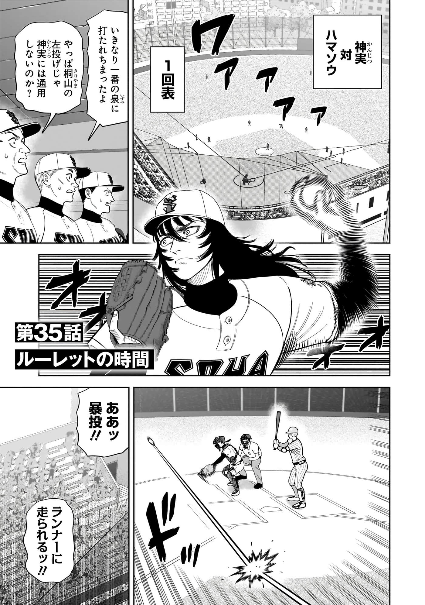 第 112 页