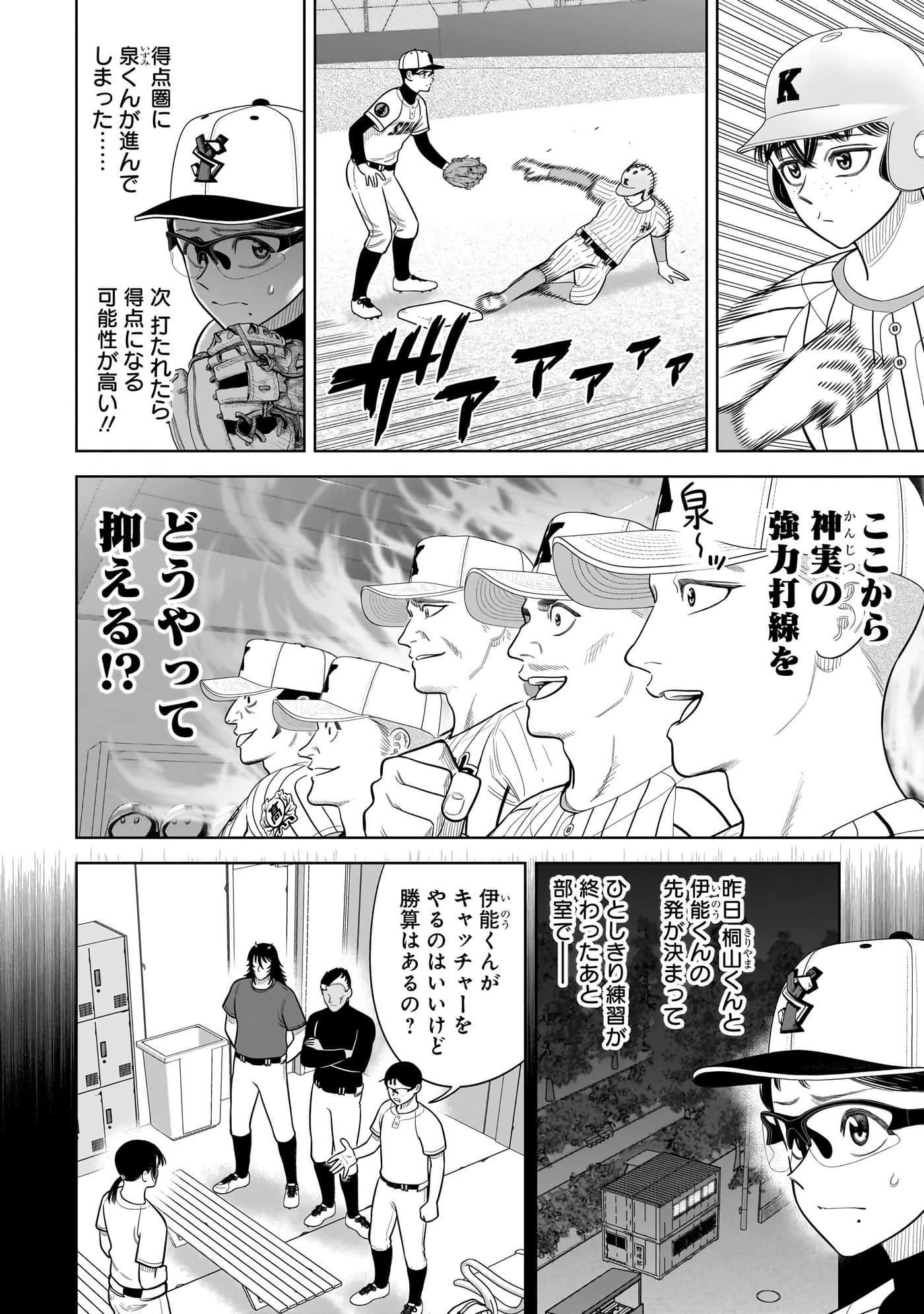 第 113 页