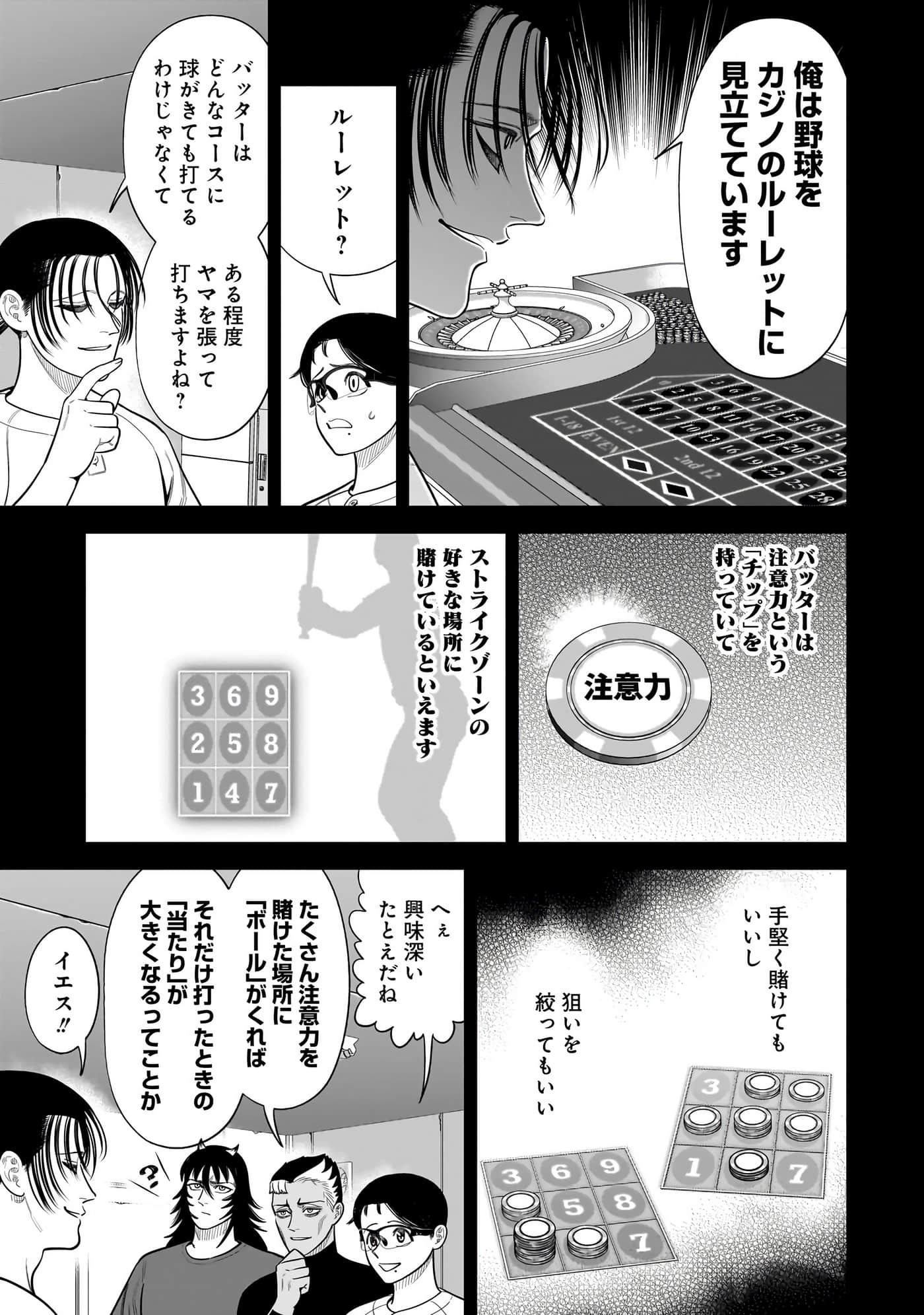 第 114 页