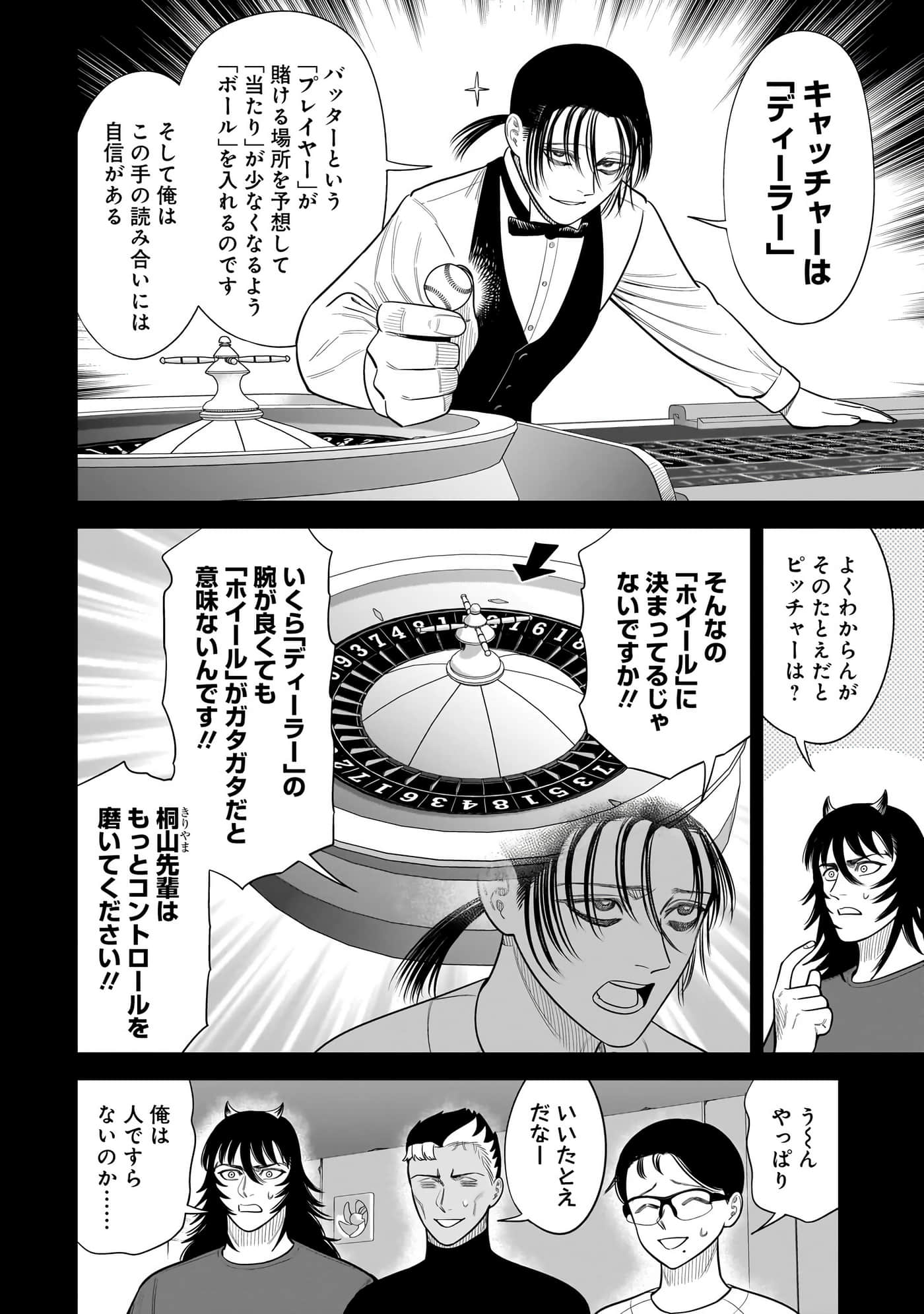 第 115 页
