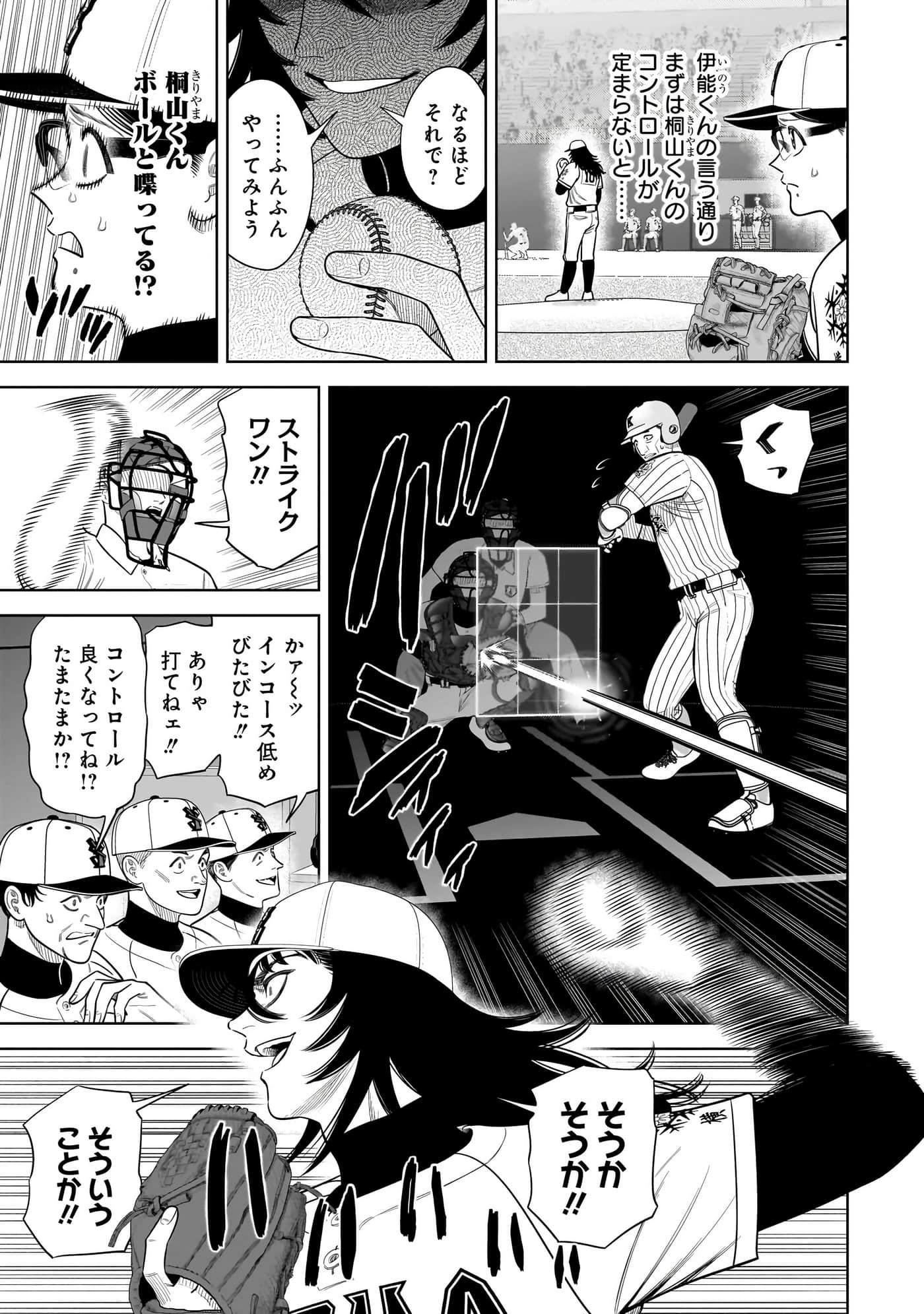 第 116 页