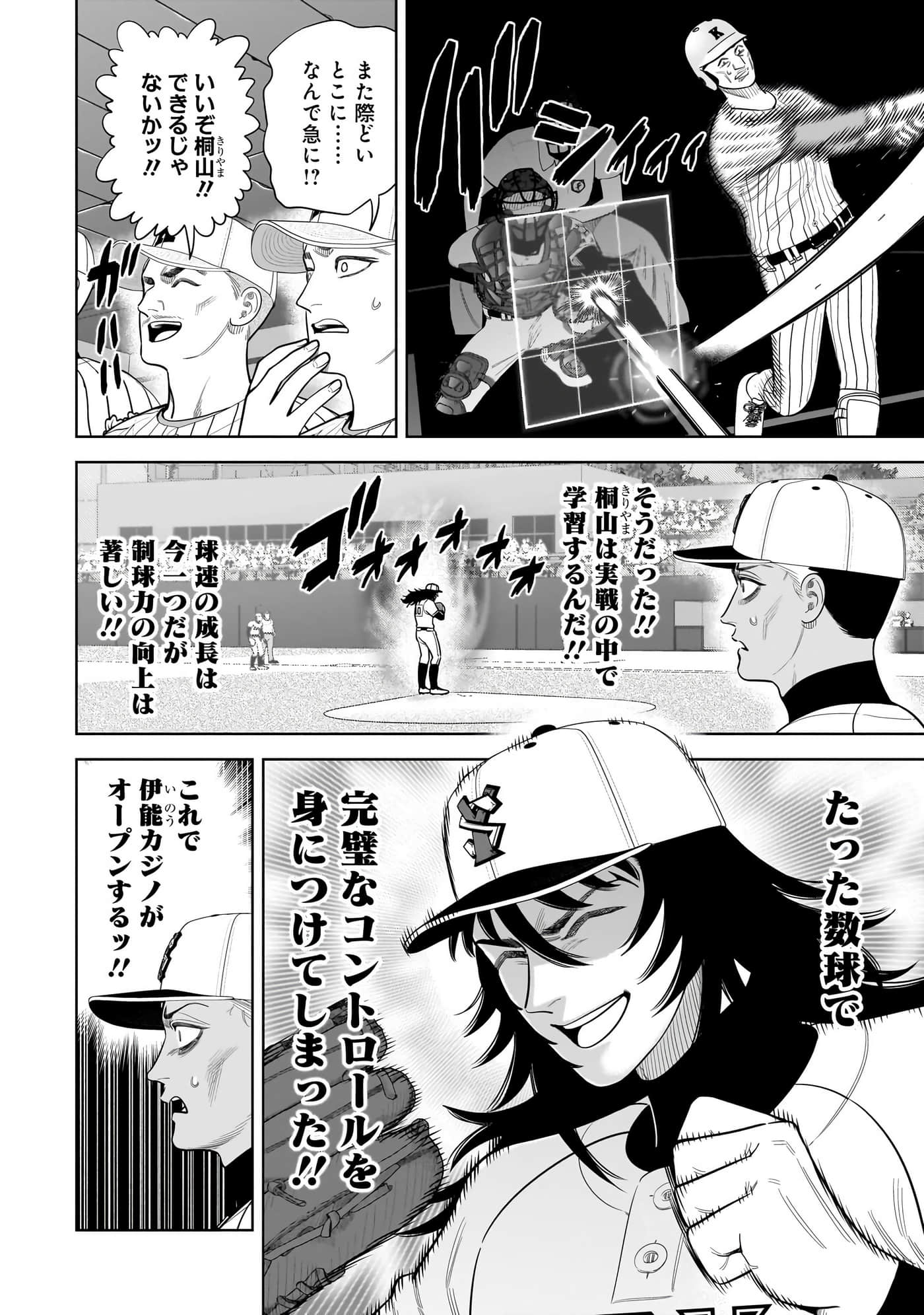第 117 页