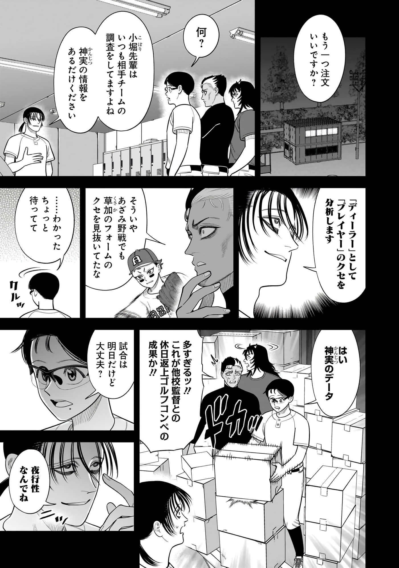 第 118 页