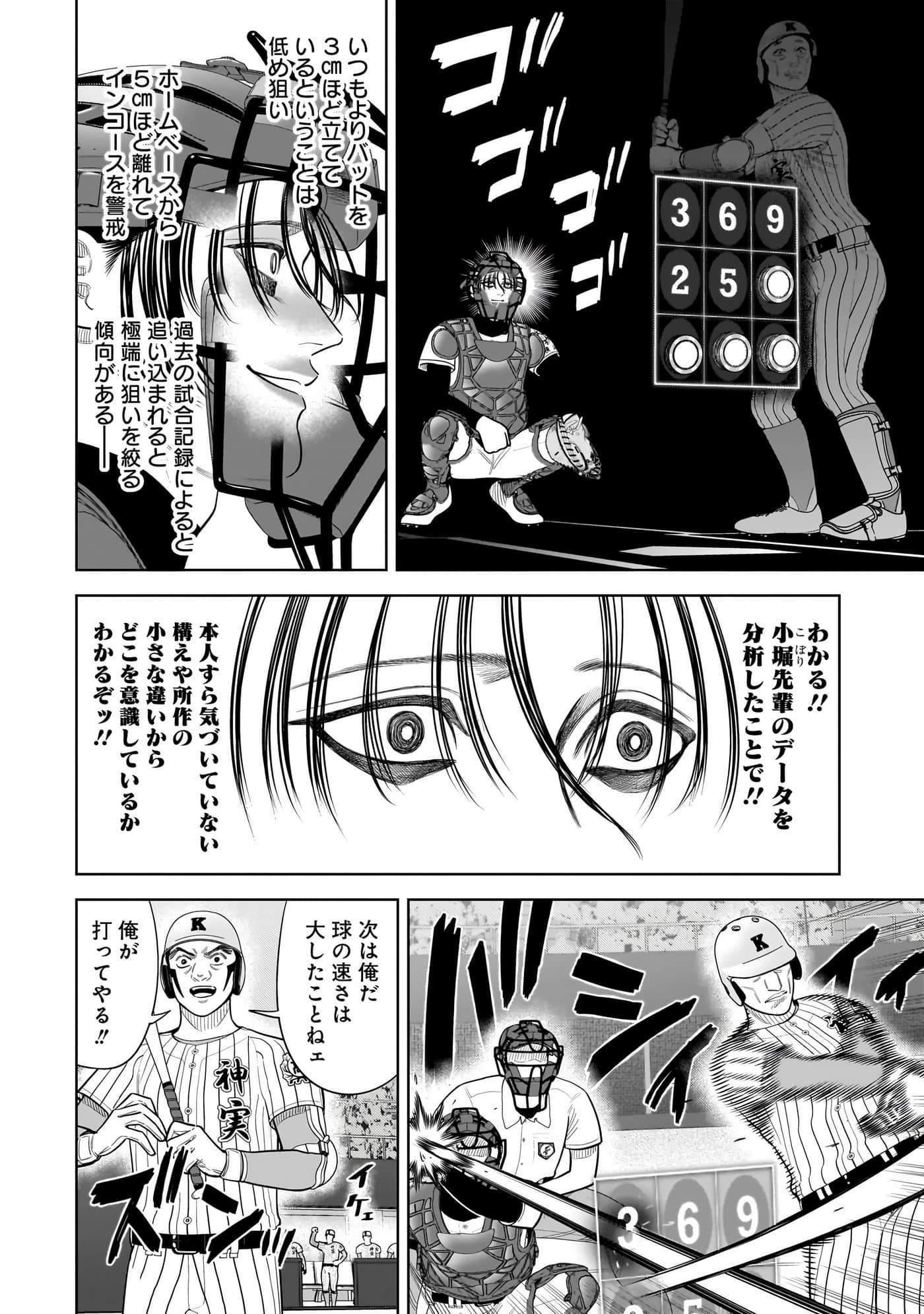 第 119 页