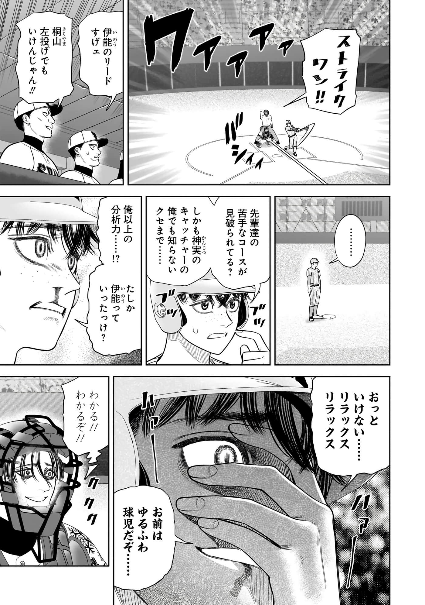 第 120 页