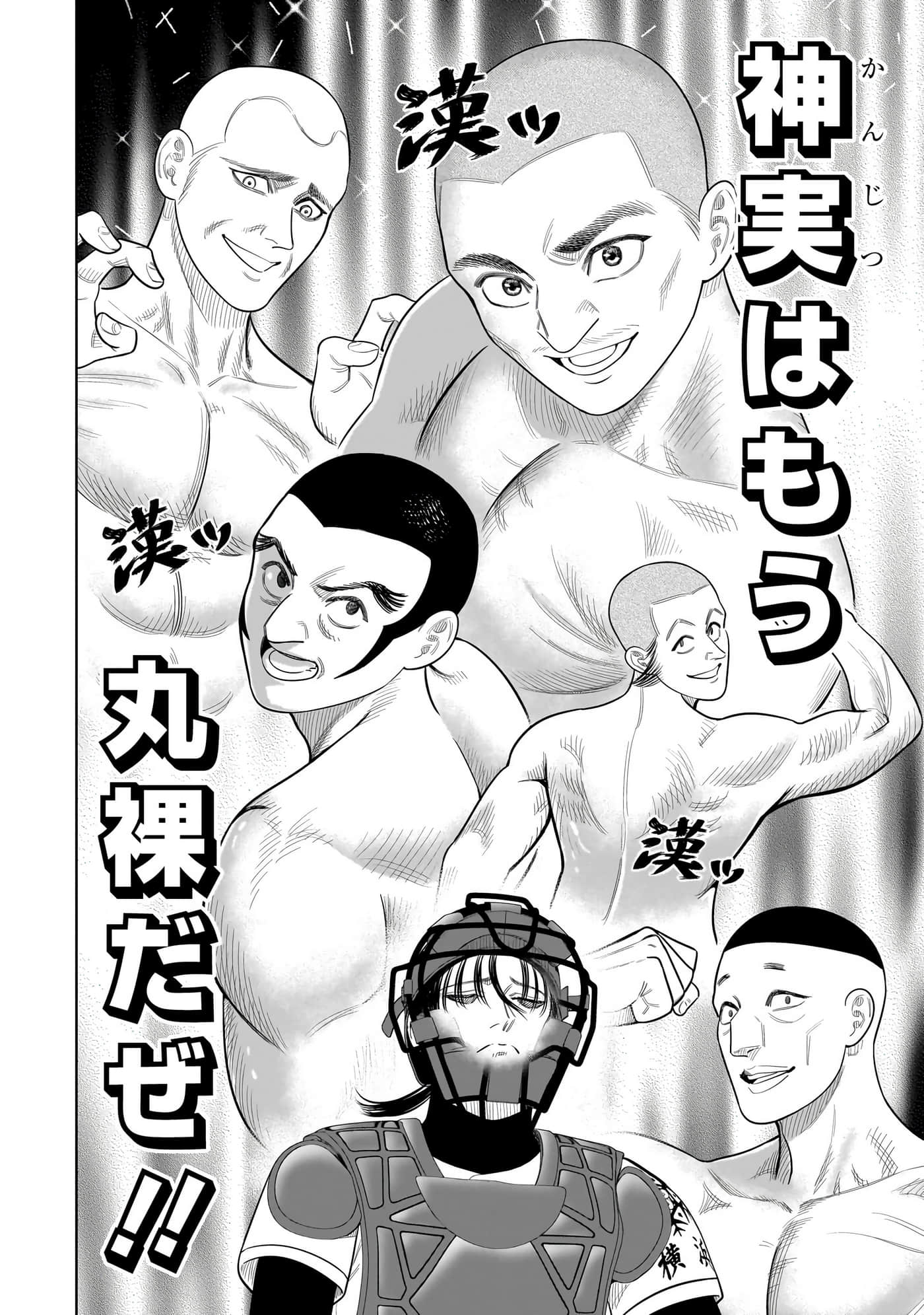 第 121 页